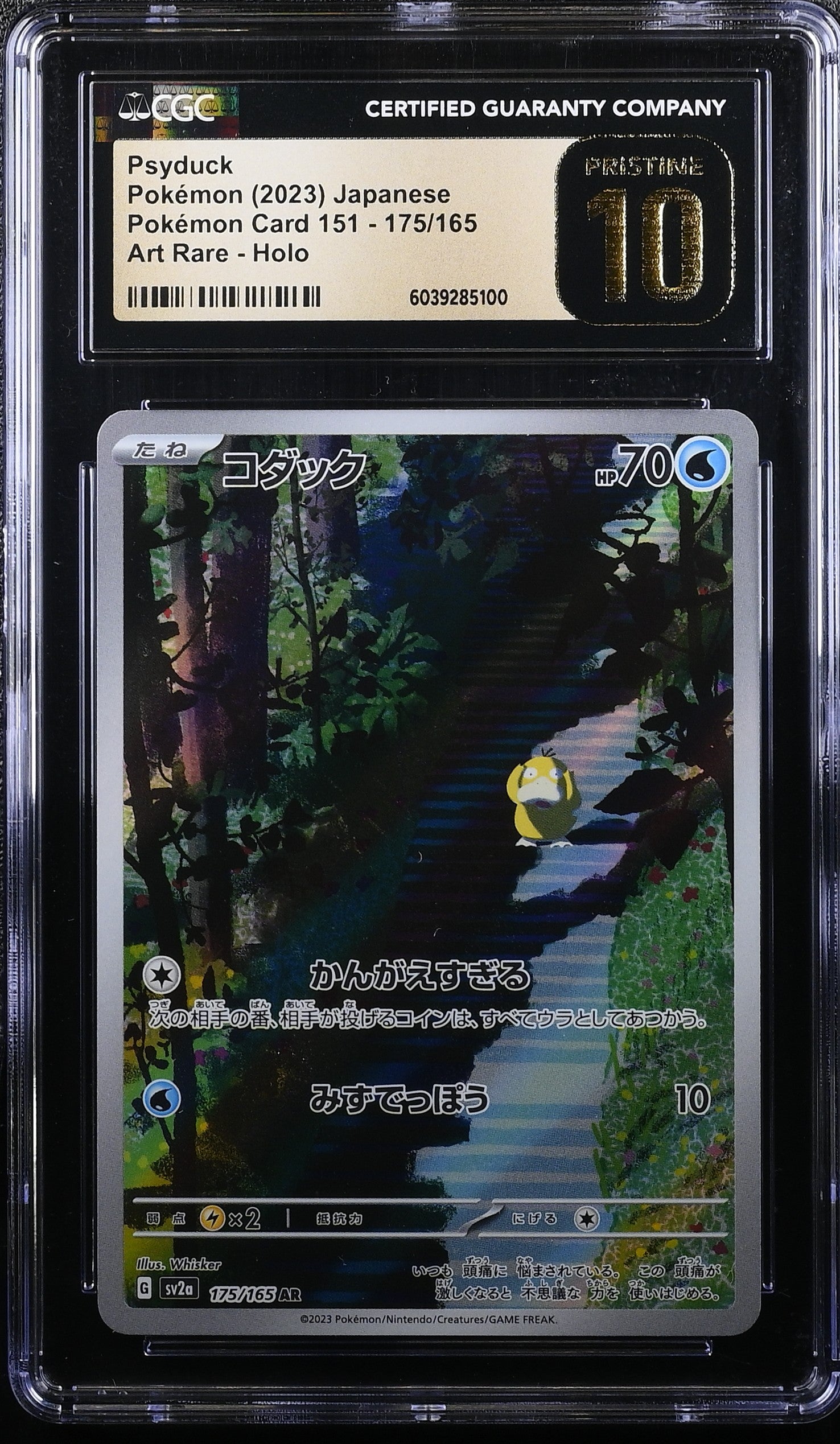 PSYDUCK 151 175/165 POKEMON JAPANESE ART RARE HOLO CGC 10 PRISTINE