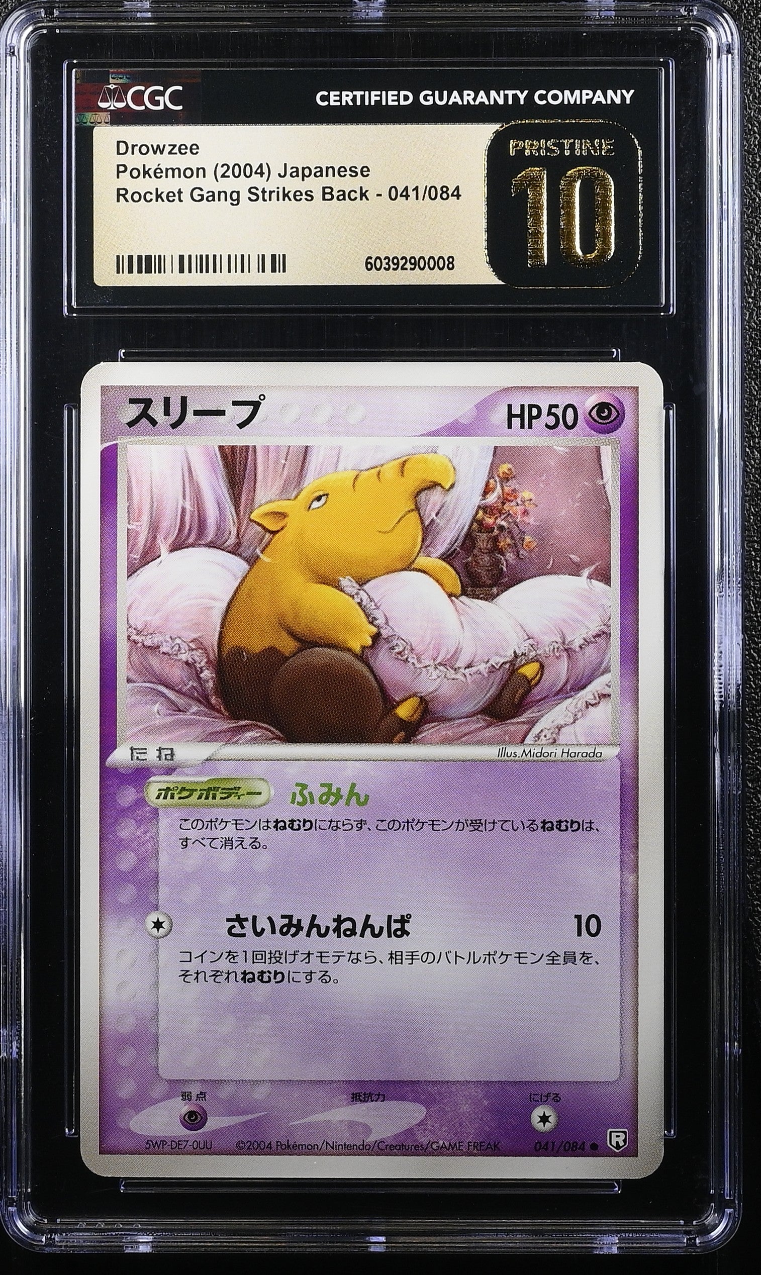 DROWZEE ROCKET GANG STRIKES BACK 041/084 POKEMON JAPANESE CGC 10 PRISTINE