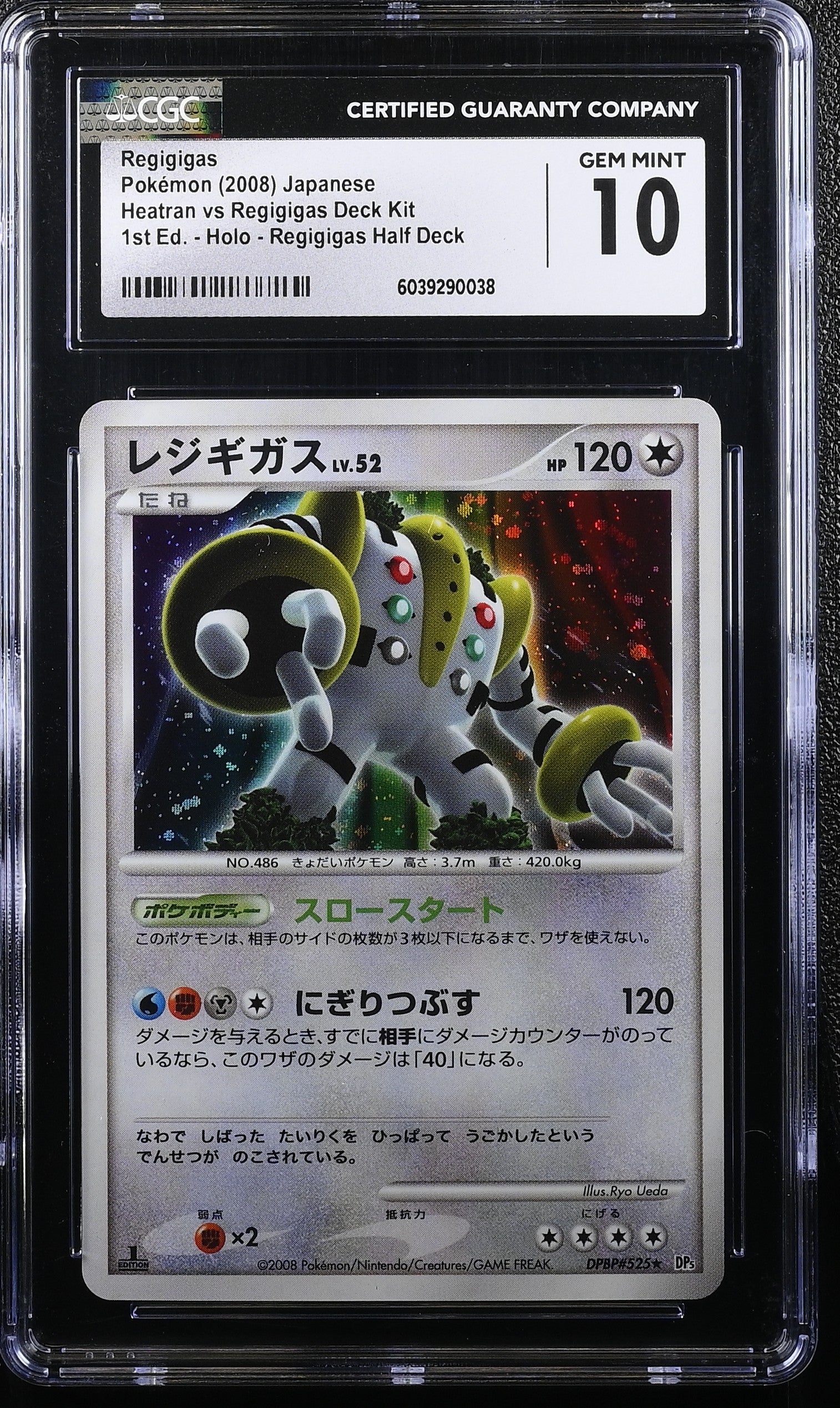 Regigigas 1st Edition Half Deck Pokemon Japanese CGC 10 Gem Mint