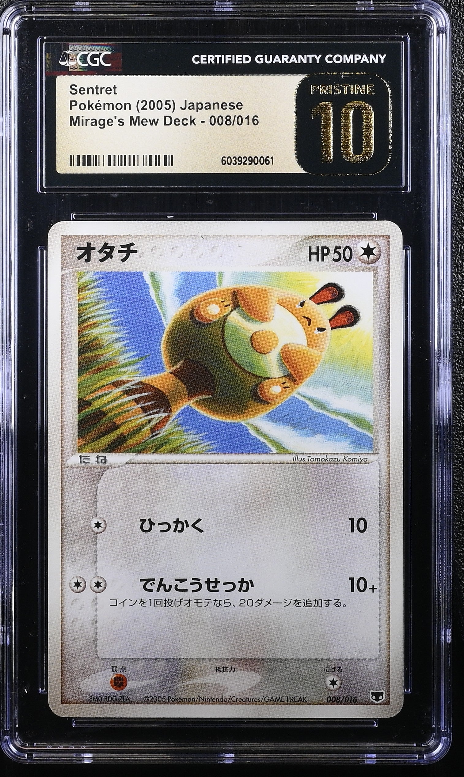 SENTRET MIRAGE'S MEW DECK 008/016 POKEMON JAPANESE CGC 10 PRISTINE