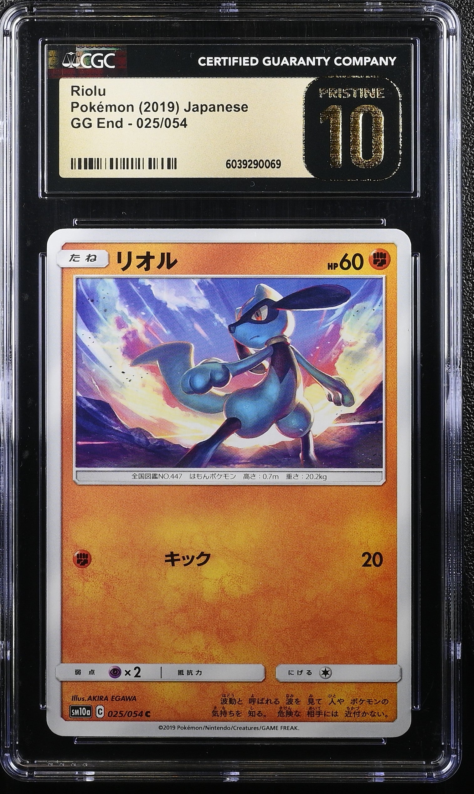 RIOLU GG END 025/054 POKEMON JAPANESE CGC 10 PRISTINE