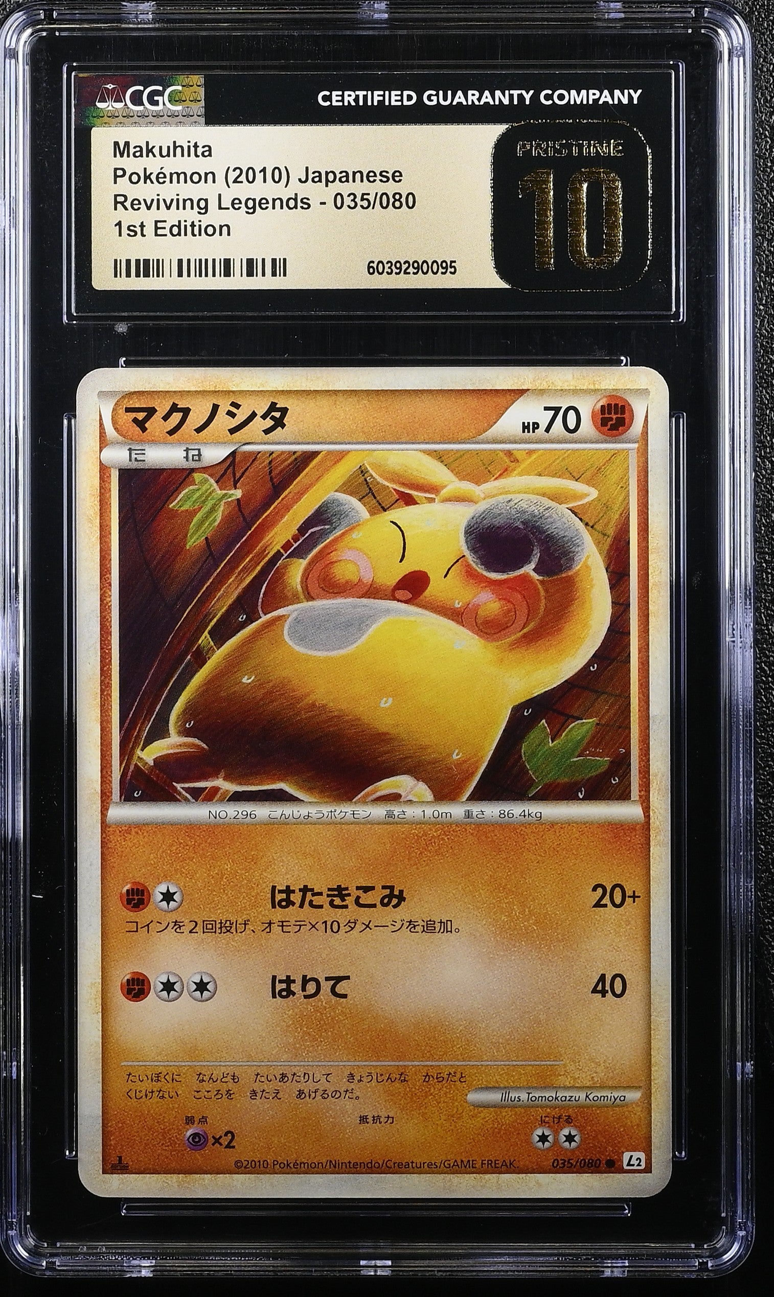 MAKUHITA 035/080 POKEMON JAPANESE 1ST EDITION CGC 10 PRISTINE