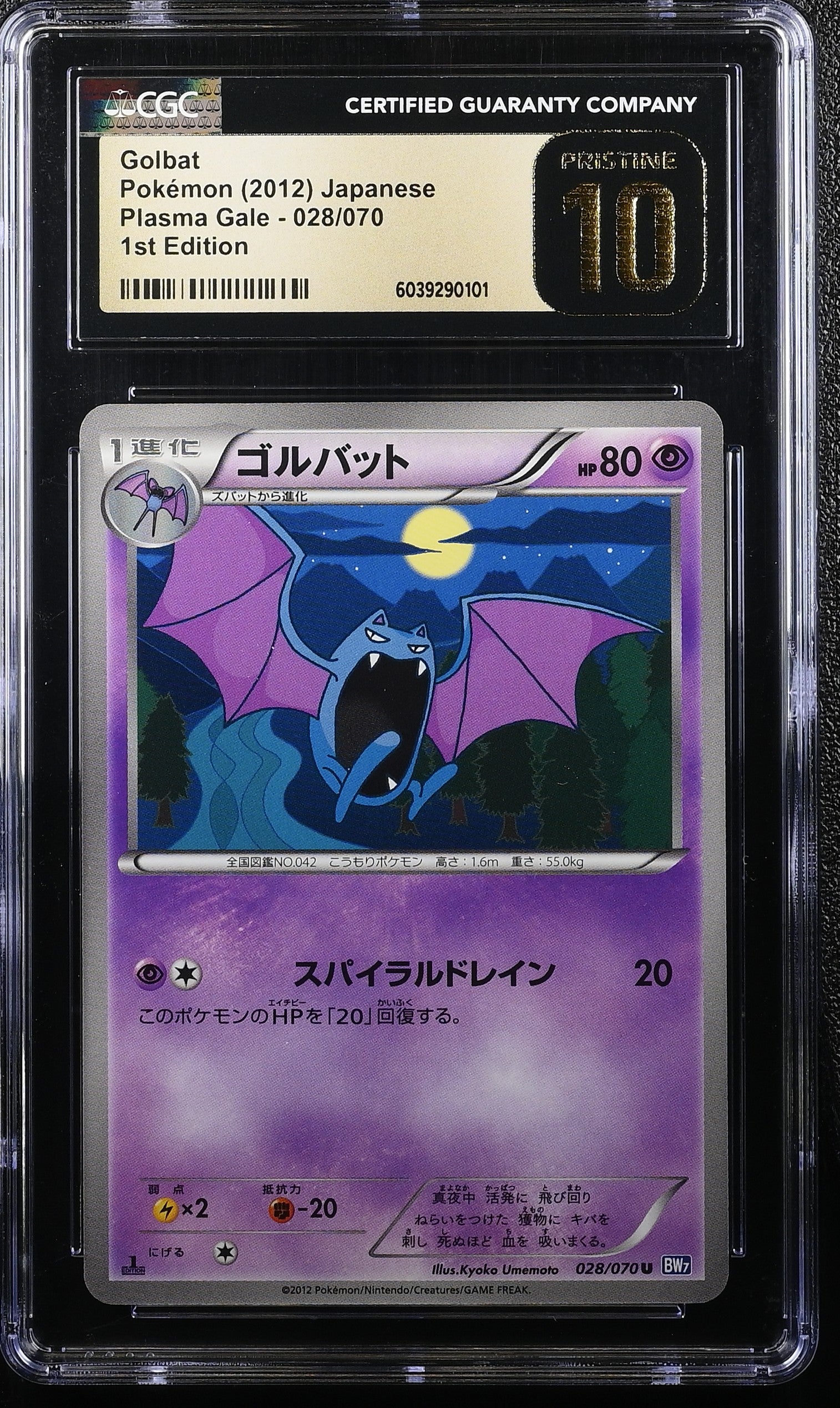 GOLBAT PLASMA GALE 028/070 POKEMON JAPANESE 1ST EDITION CGC 10 PRISTINE