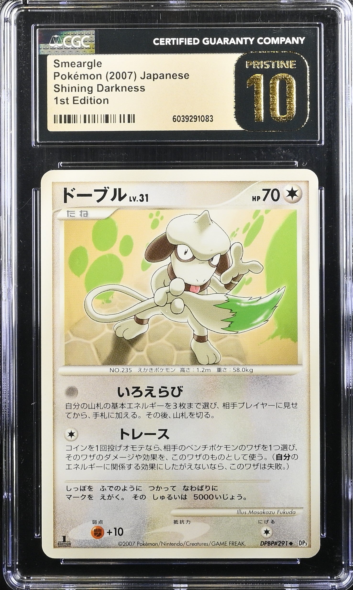 SMEARGLE SHINING DARKNESS POKEMON JAPANESE 1ST EDITION CGC 10 PRISTINE