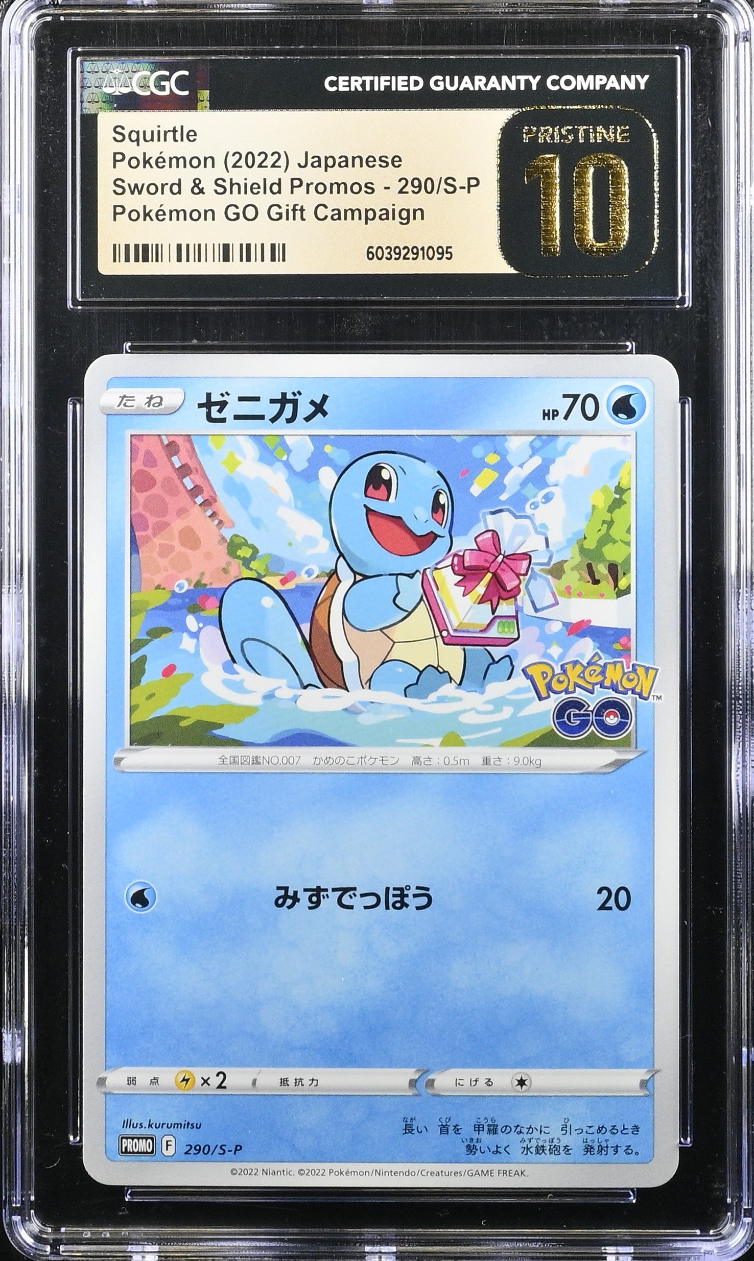 SQUIRTLE 290/S-P POKEMON JAPANESE POKEMON GO GIFT CAMPAIGN CGC 10 PRISTINE