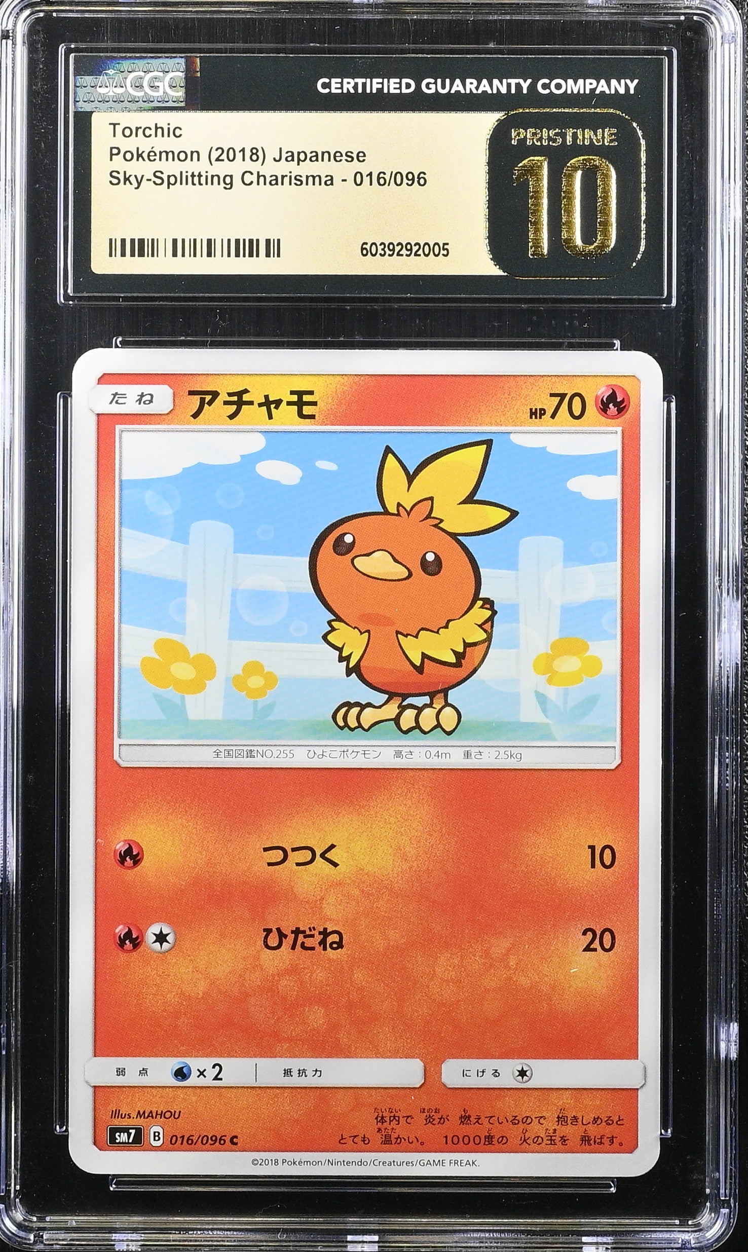 TORCHIC SKY-SPLITTING CHARISMA 016/096 POKEMON JAPANESE CGC 10 PRISTINE