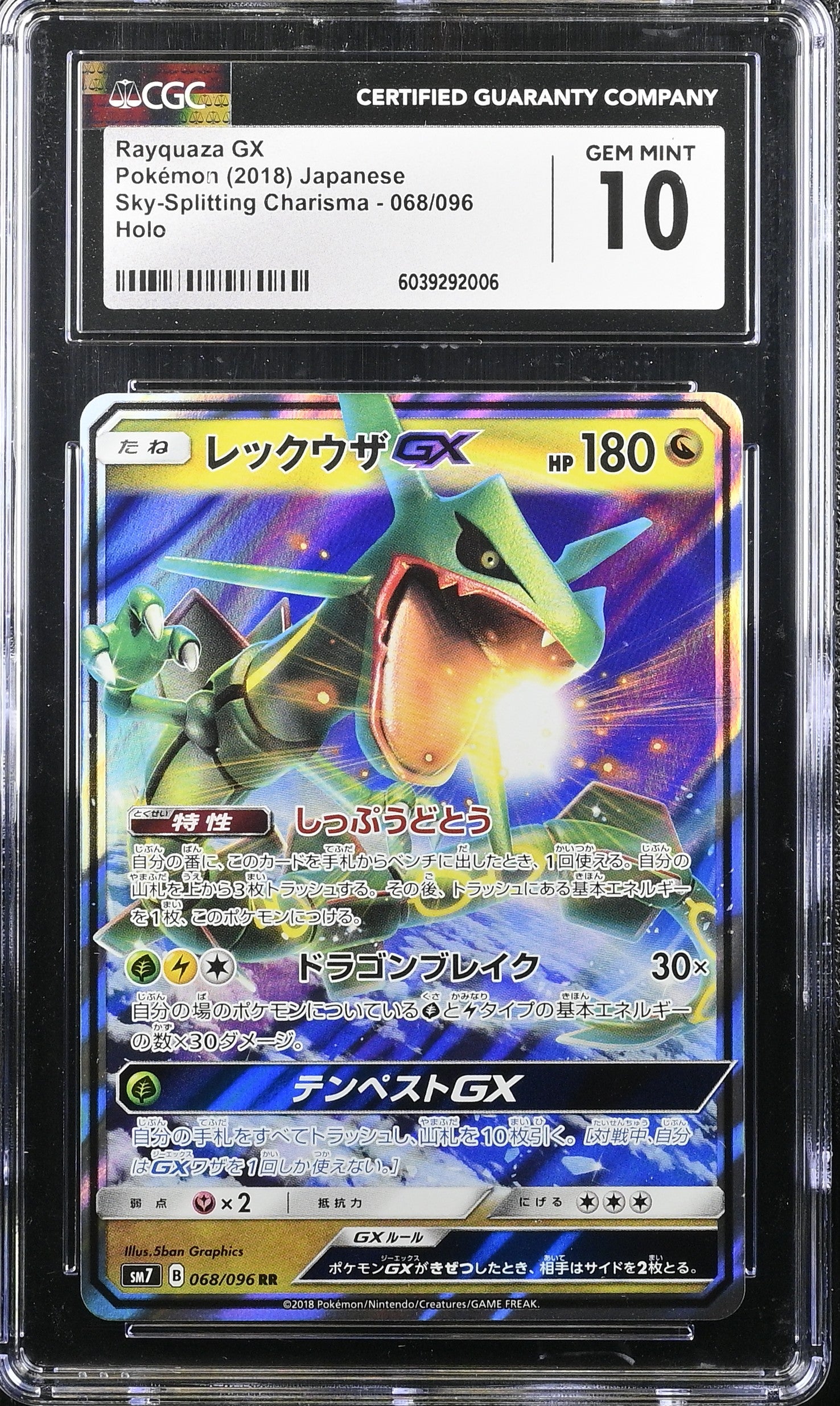 Rayquaza Gx 068/096 Holo Sky-splitting Charisma Pokemon Japanese CGC 10 Gem Mint