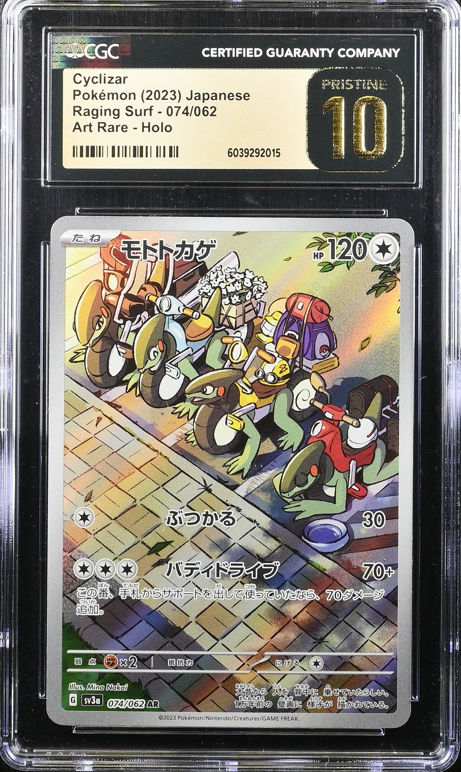 CYCLIZAR RAGING SURF 074/062 POKEMON JAPANESE ART RARE HOLO CGC 10 PRISTINE