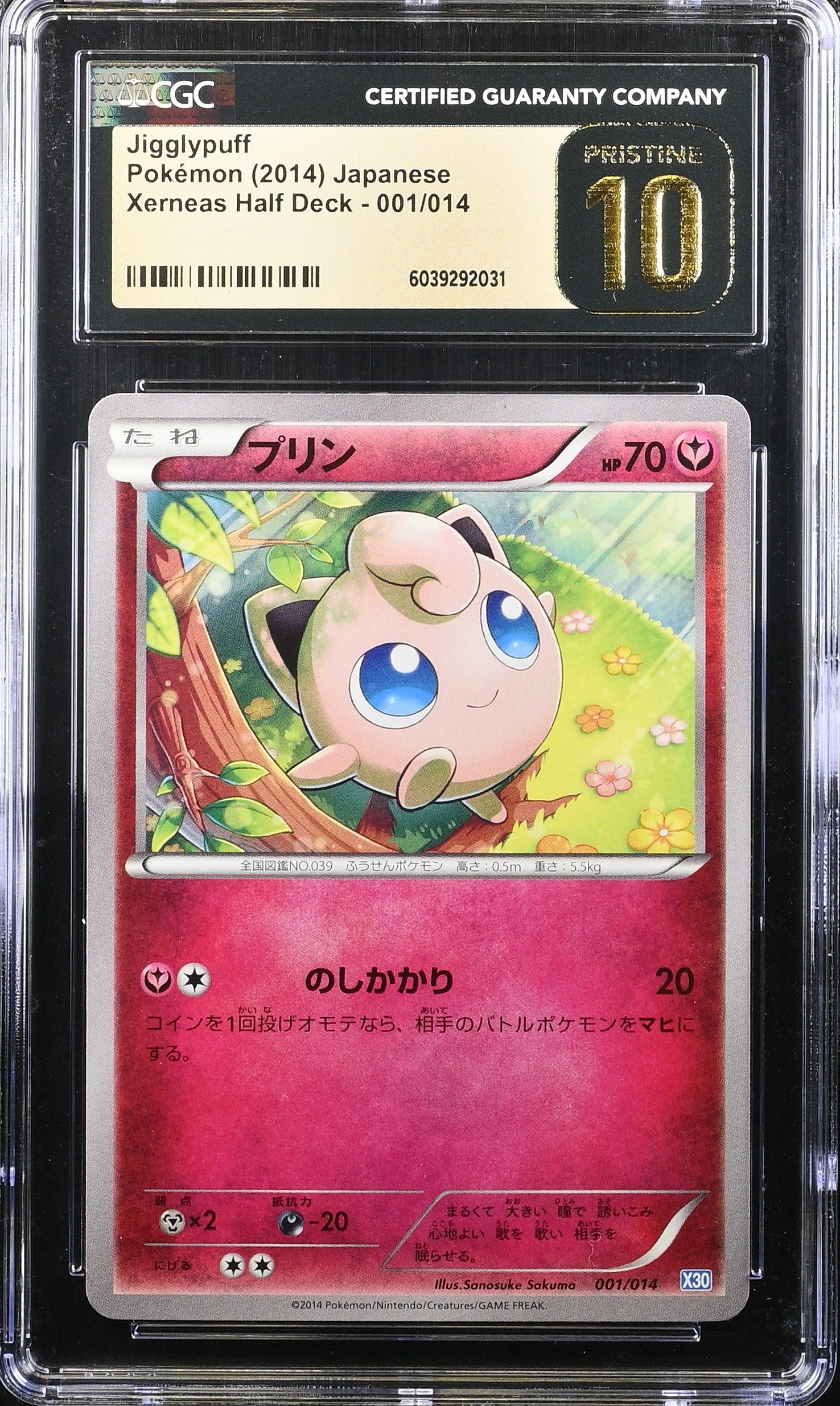 JIGGLYPUFF XERNEAS HALF DECK 001/014 POKEMON JAPANESE CGC 10 PRISTINE