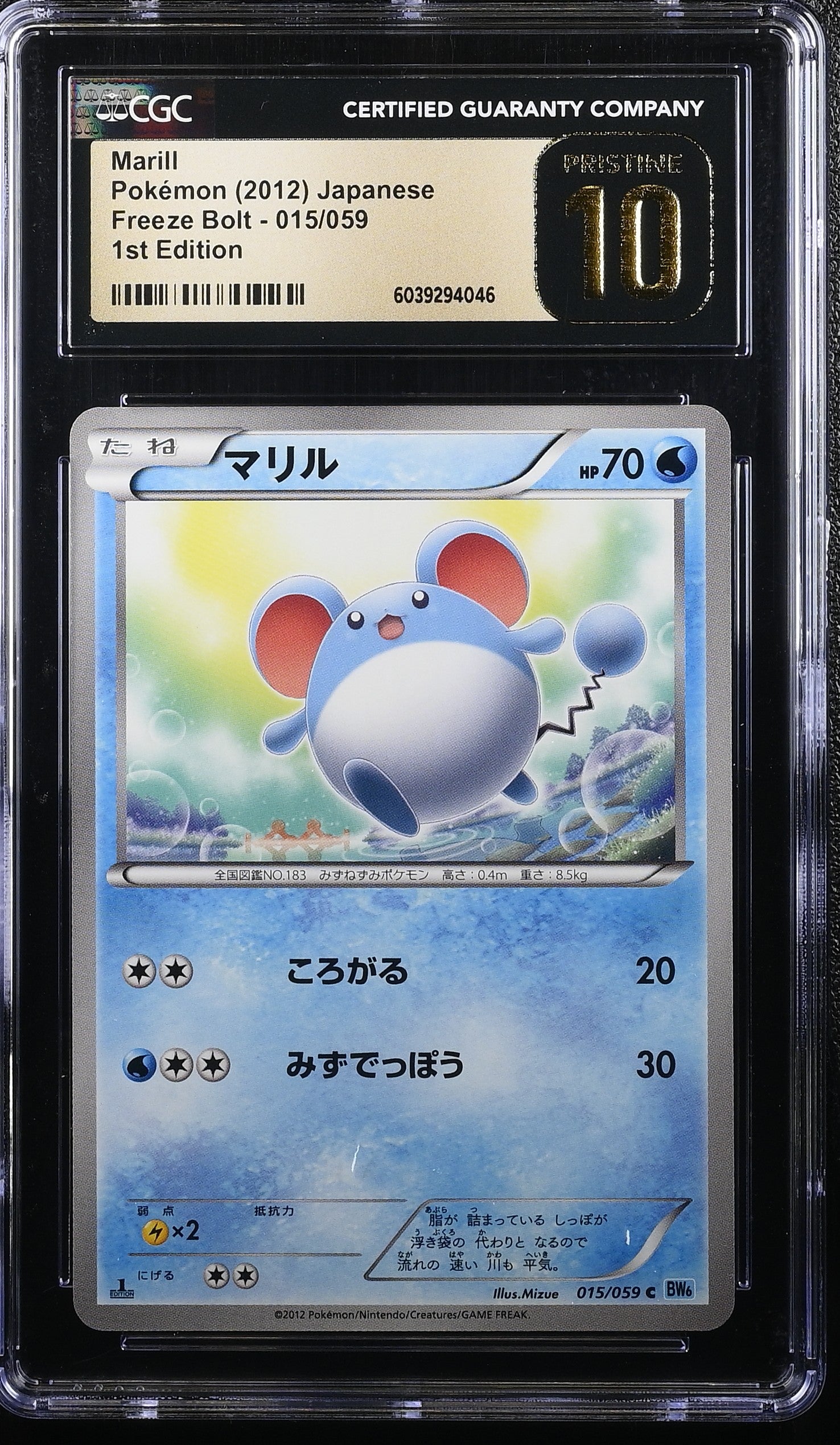 MARILL FREEZE BOLT 015/059 POKEMON JAPANESE 1ST EDITION CGC 10 PRISTINE
