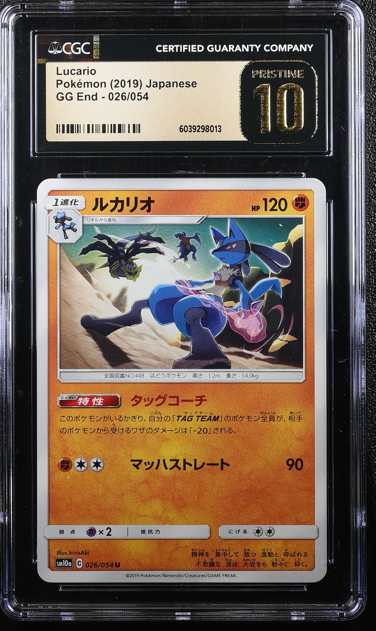LUCARIO GG END 026/054 POKEMON JAPANESE CGC 10 PRISTINE