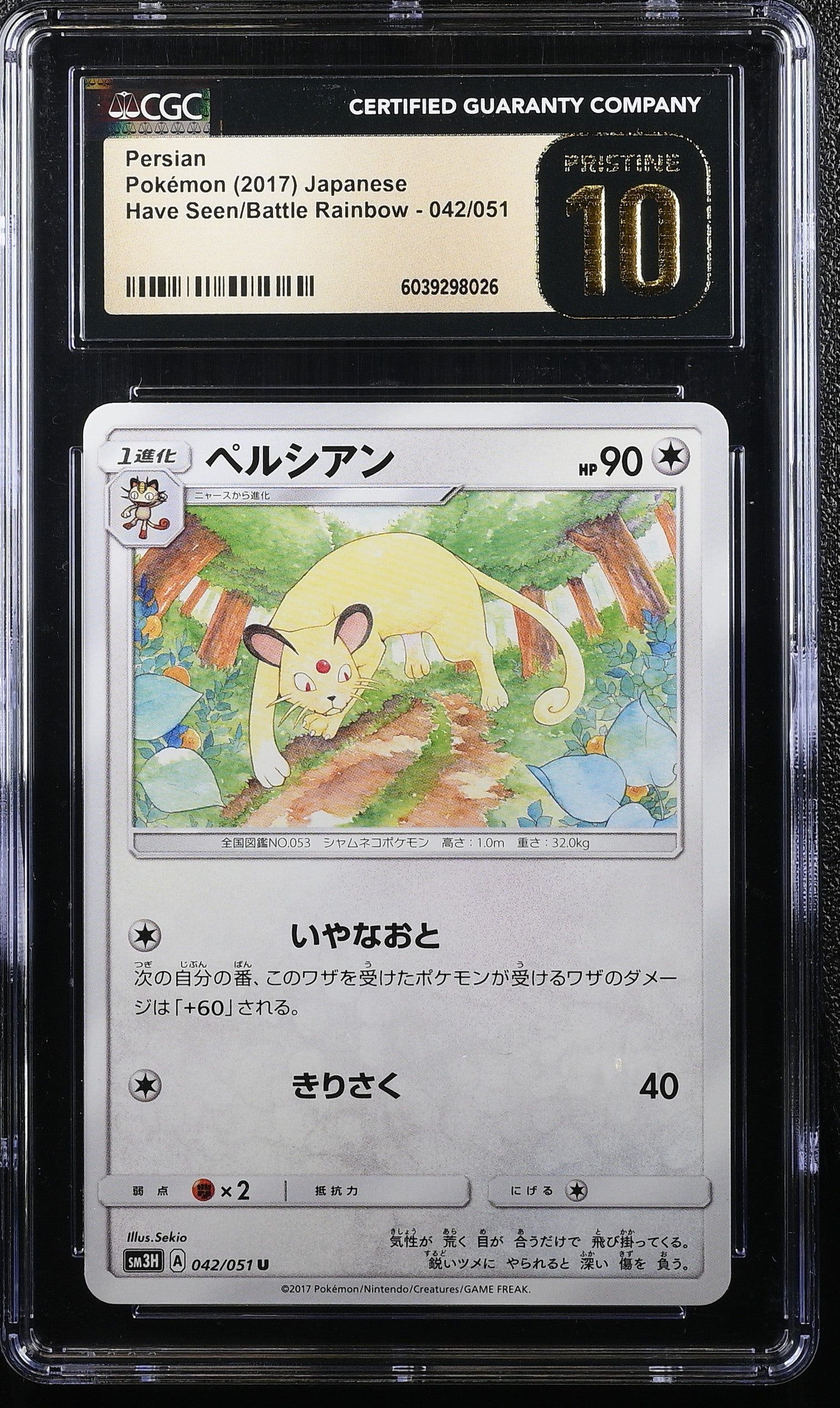 PERSIAN 042/051 POKEMON JAPANESE CGC 10 PRISTINE