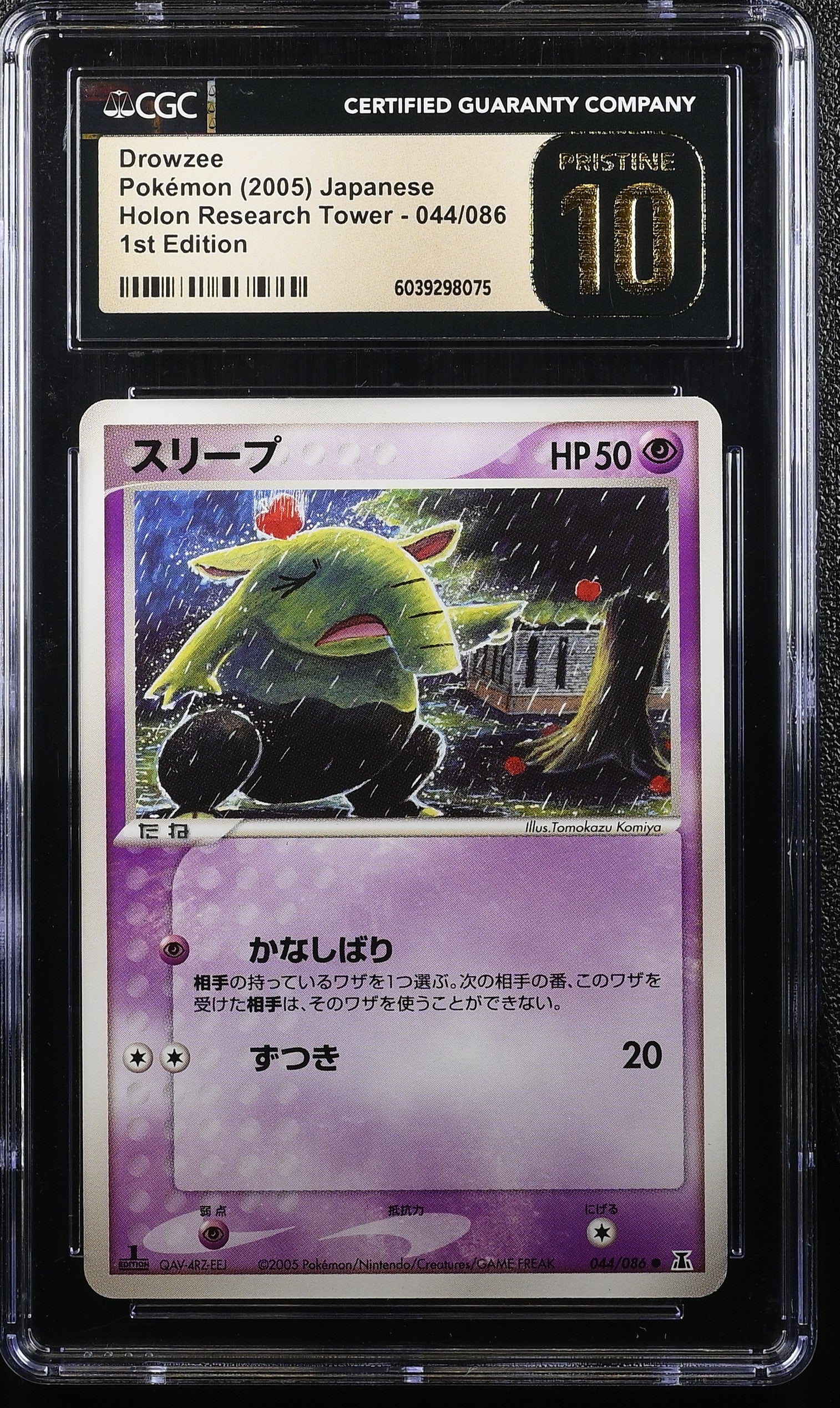 DROWZEE 044/086 POKEMON JAPANESE 1ST EDITION CGC 10 PRISTINE