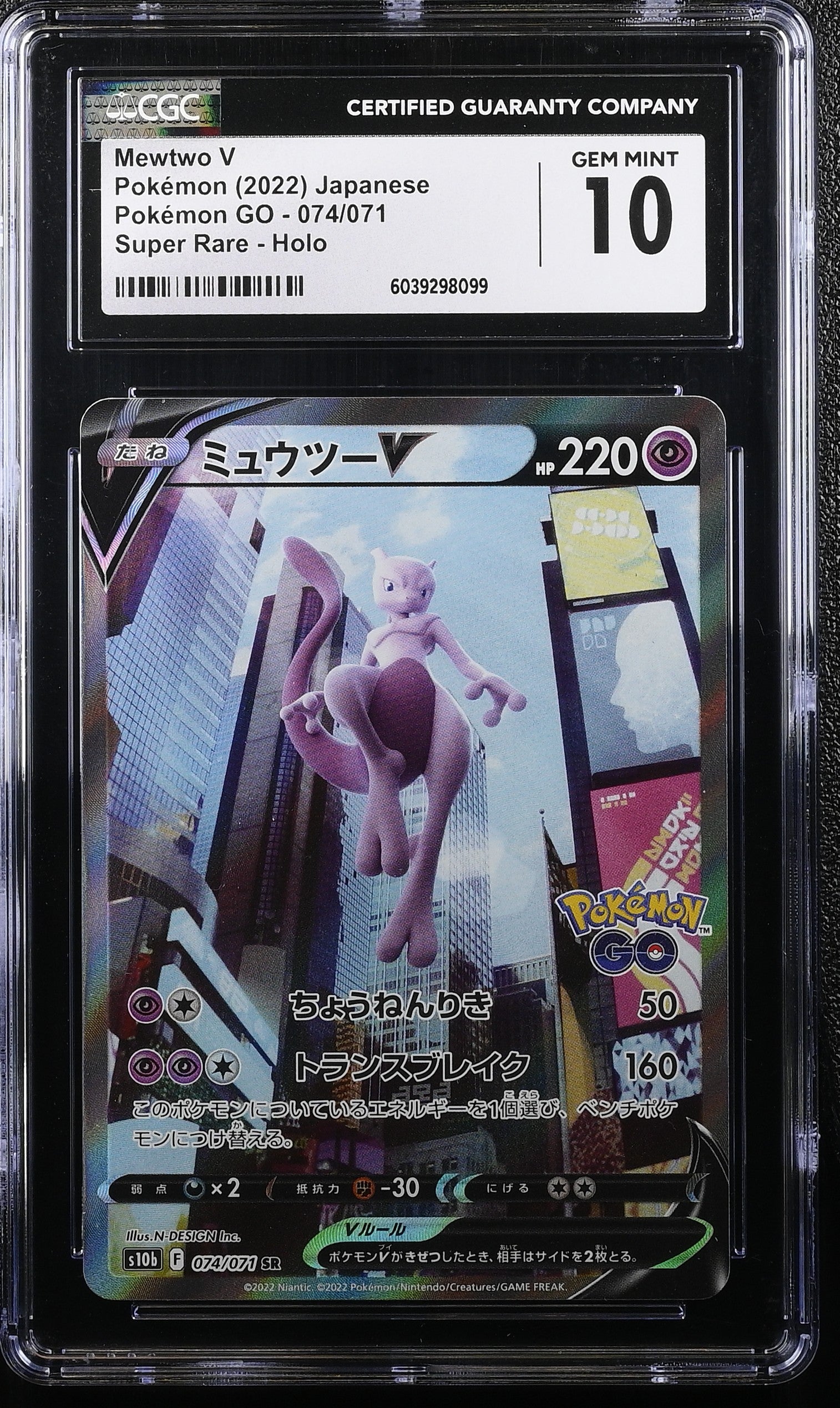 Mewtwo V 074/071 CGC 10 Gem Mint 2022 Super Rare Pokemon Go Pokemon Japanese