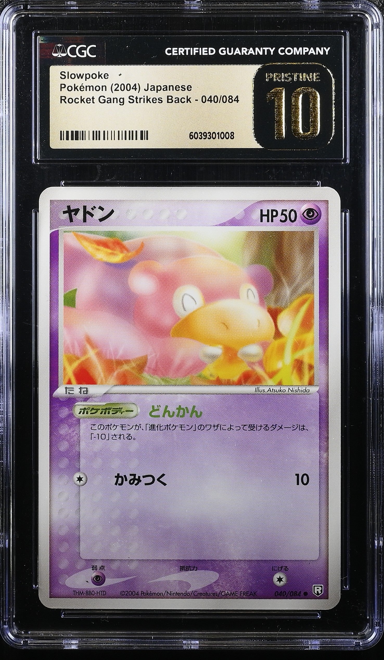 SLOWPOKE ROCKET GANG STRIKES BACK 040/084 POKEMON JAPANESE CGC 10 PRISTINE