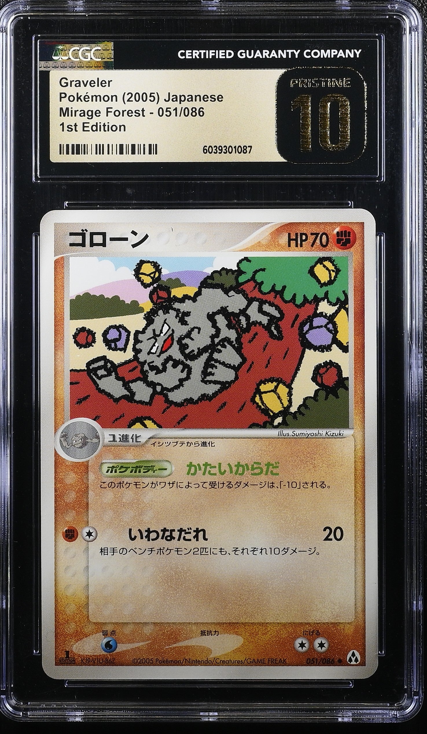 GRAVELER MIRAGE FOREST 051/086 POKEMON JAPANESE 1ST EDITION CGC 10 PRISTINE