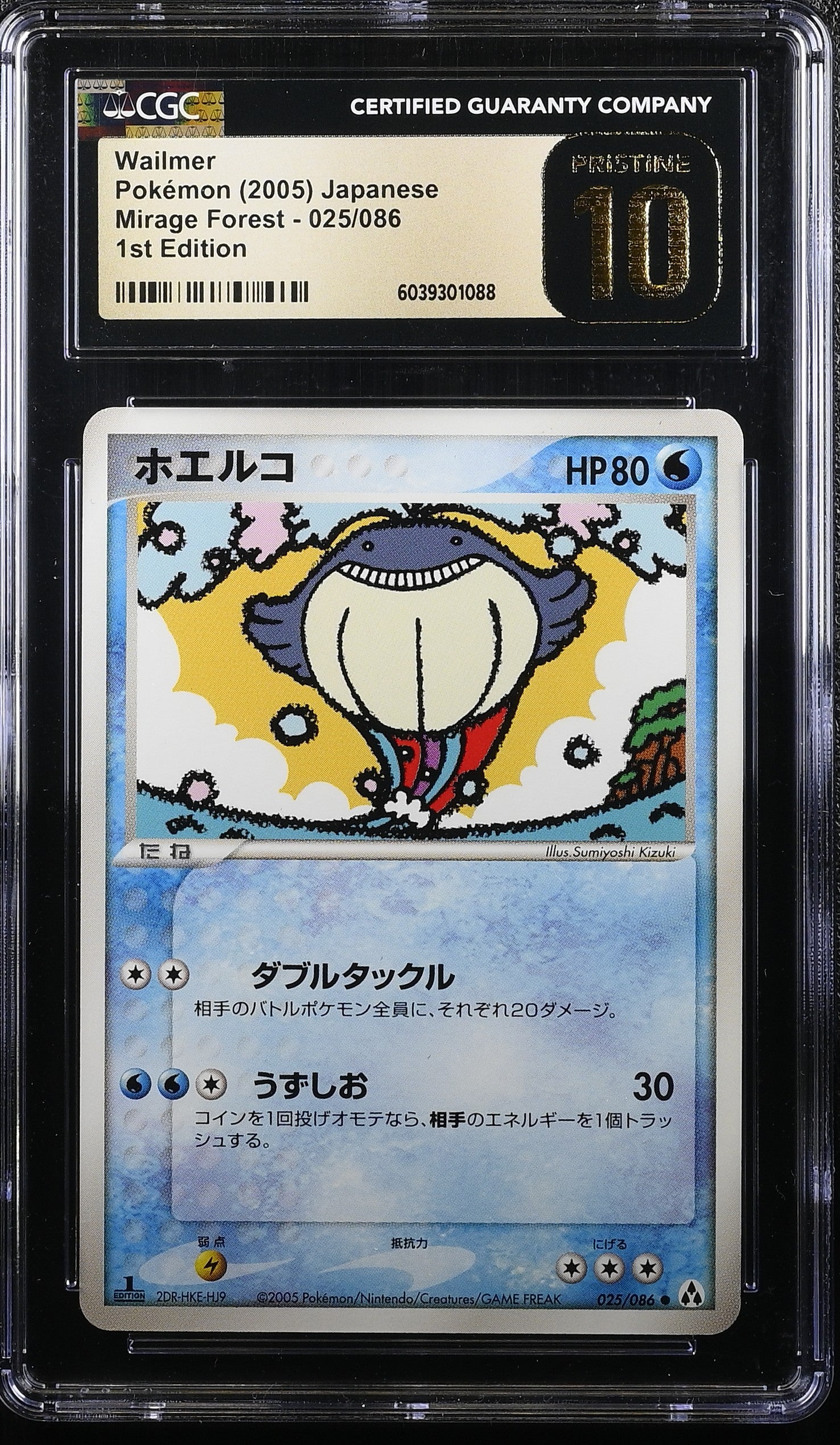 WAILMER MIRAGE FOREST 025/086 POKEMON JAPANESE 1ST EDITION CGC 10 PRISTINE
