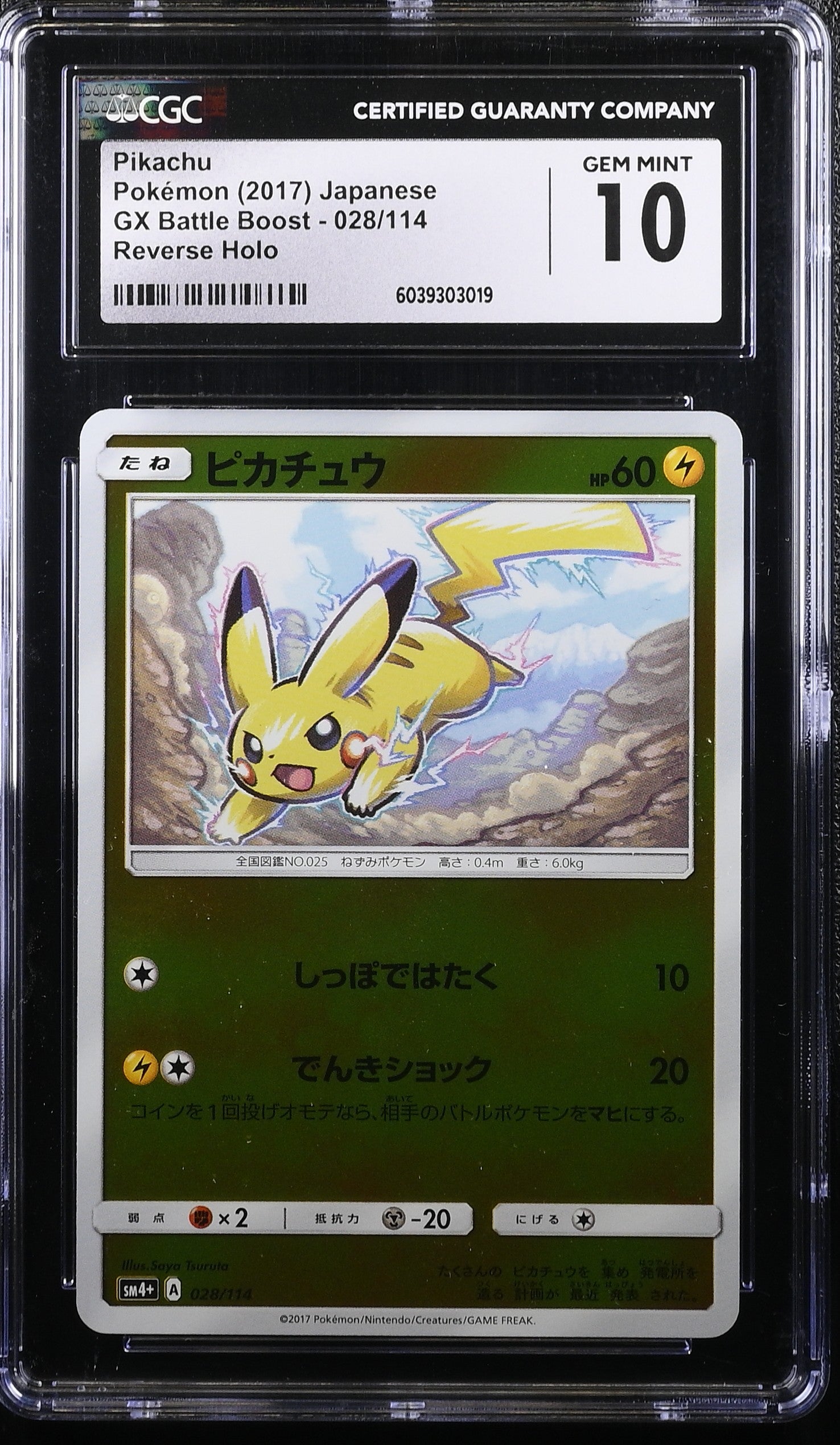 Pikachu 028/114 Reverse Holo Gx Battle Boost Pokemon Japanese CGC 10 Gem Mint