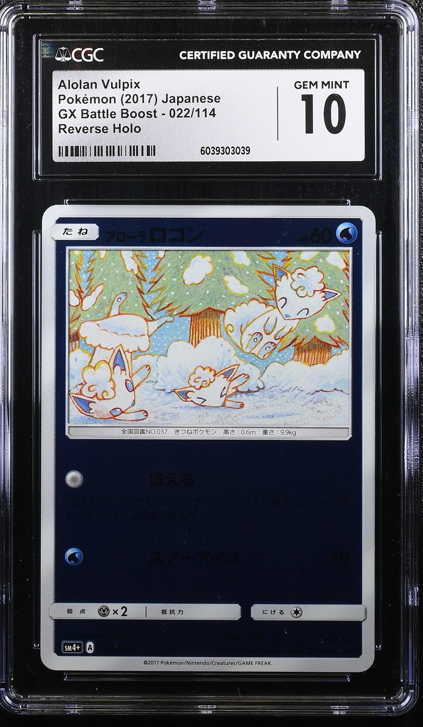 Alolan Vulpix 022/114 Reverse Holo Pokemon Japanese CGC 10 Gem Mint