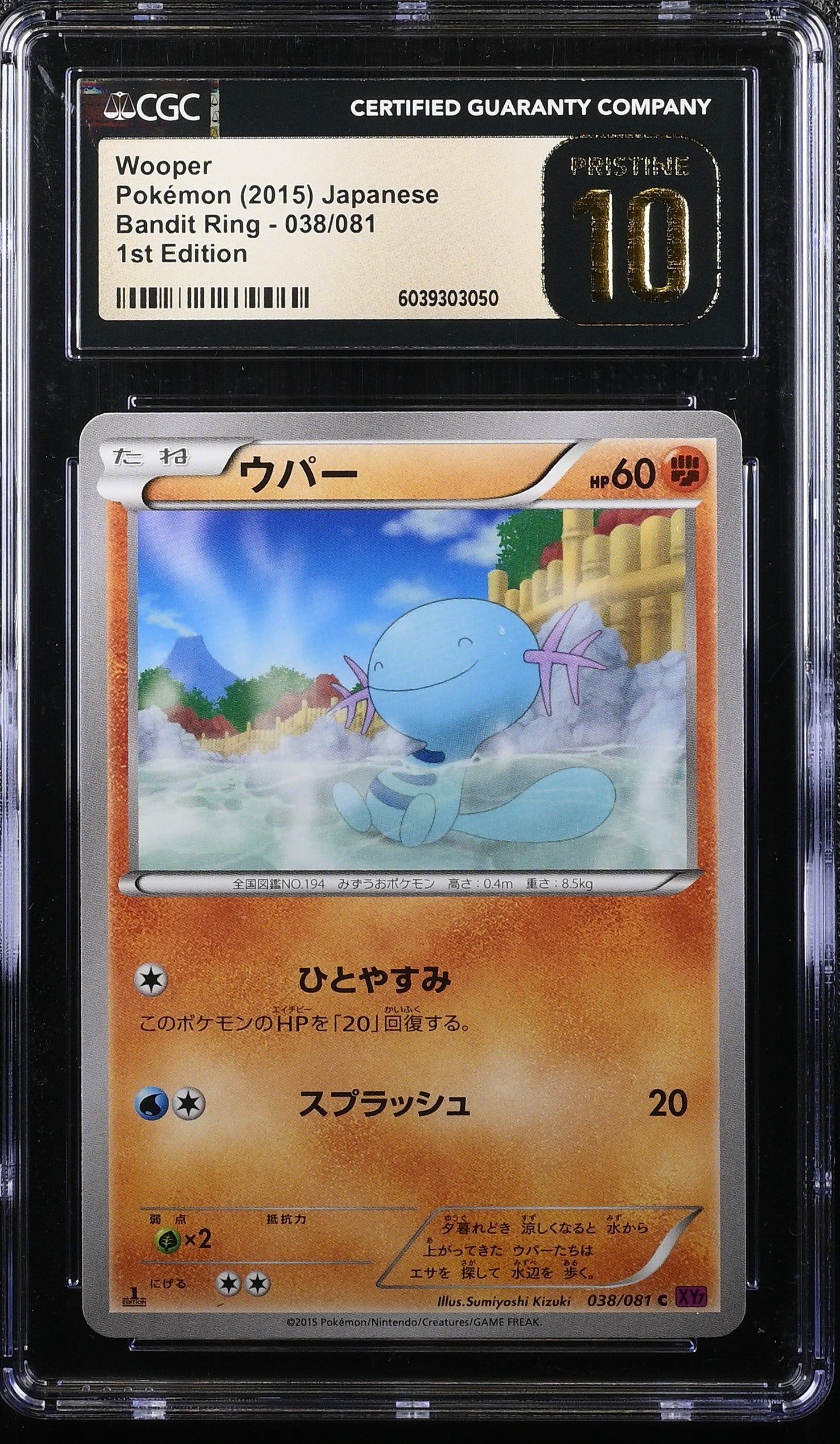 WOOPER BANDIT RING 038/081 POKEMON JAPANESE 1ST EDITION CGC 10 PRISTINE