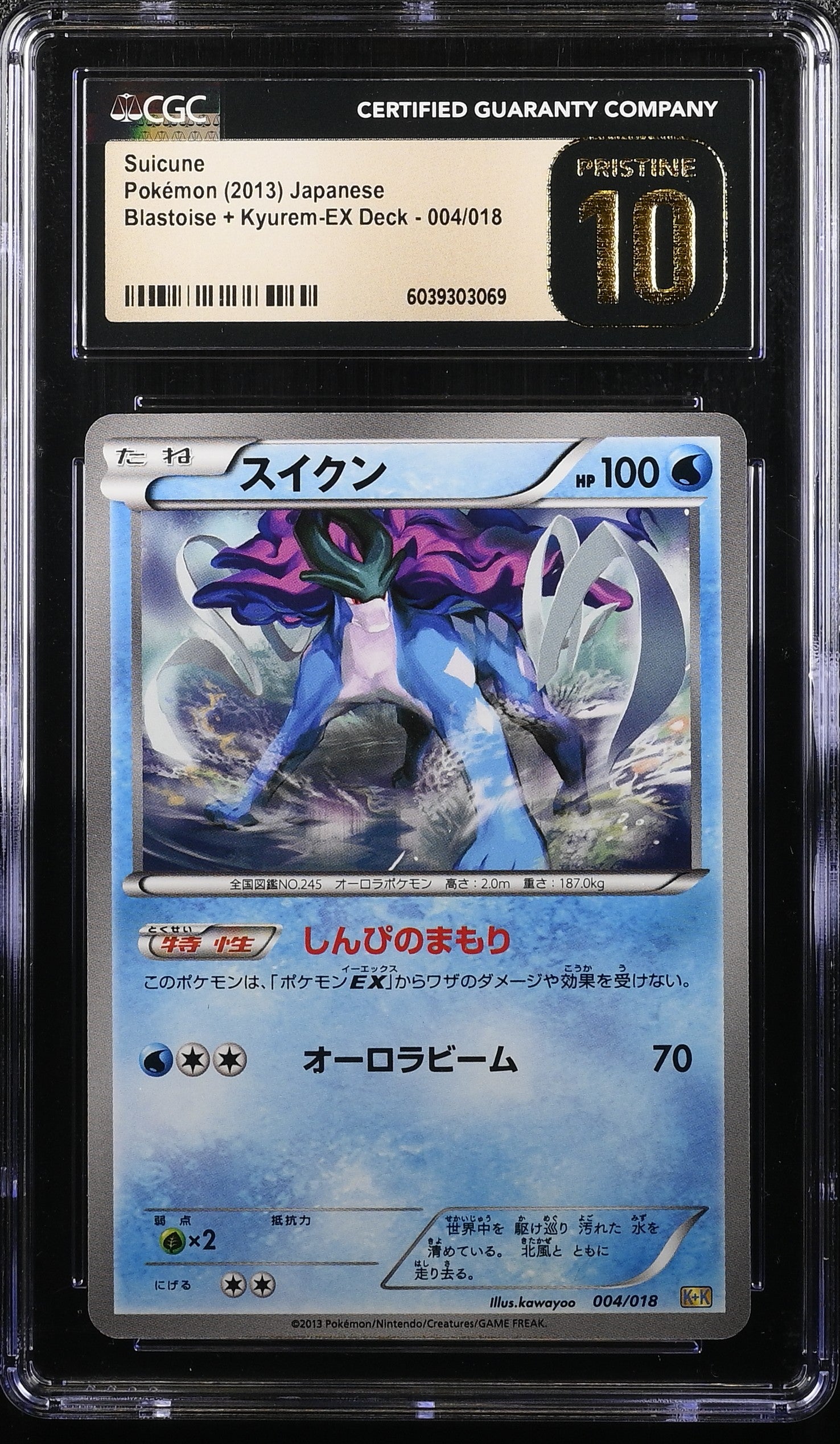 SUICUNE BLASTOISE KYUREM-EX DECK 004/018 POKEMON JAPANESE CGC 10 PRISTINE