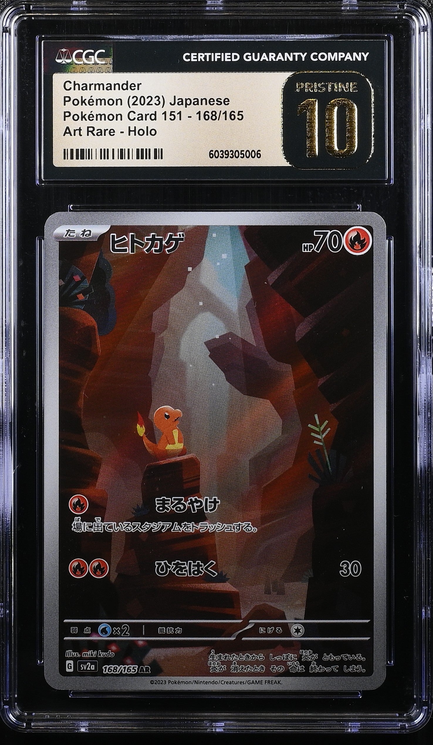 CHARMANDER 151 168/165 POKEMON JAPANESE ART RARE HOLO CGC 10 PRISTINE