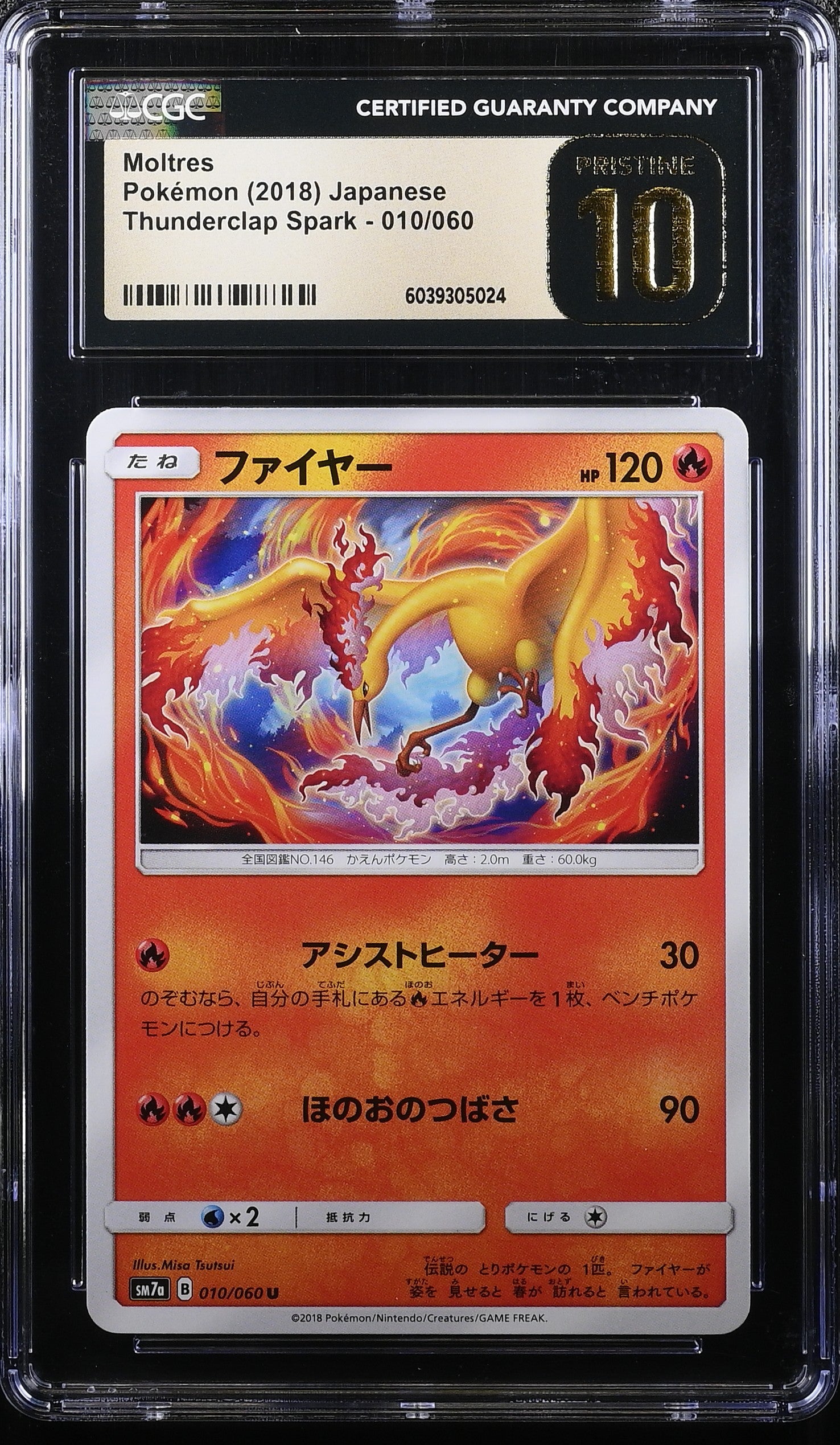 MOLTRES THUNDERCLAP SPARK 010/060 POKEMON JAPANESE CGC 10 PRISTINE