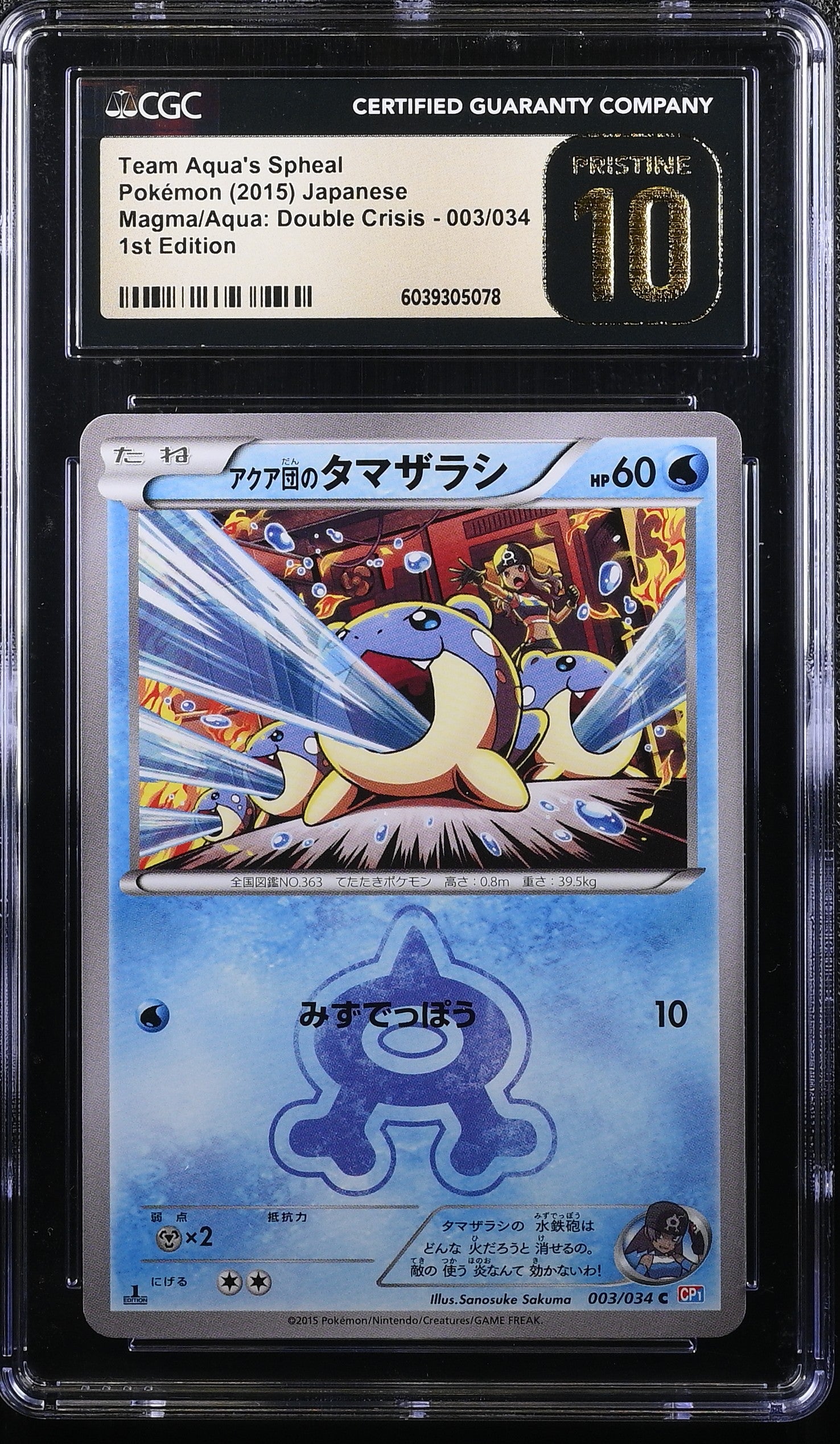 Team Aqua's Spheal 003/034 1st Edition Pokemon Japanese CGC 10 Pristine