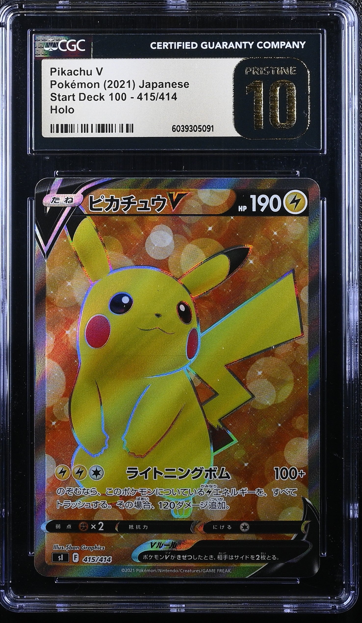Pikachu V 415/414 Holo Start Deck 100 Pokemon Japanese CGC 10 Pristine