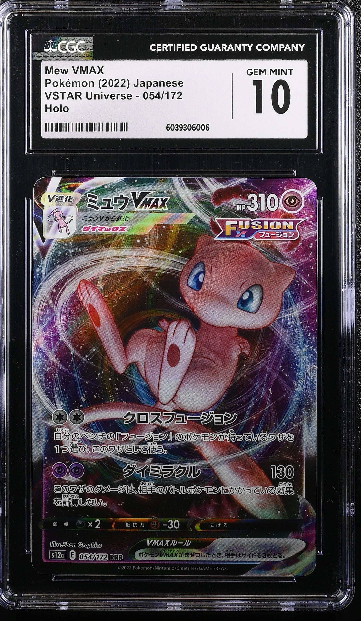 Mew Vmax 054/172 Holo Vstar Universe Pokemon Japanese CGC 10 Gem Mint
