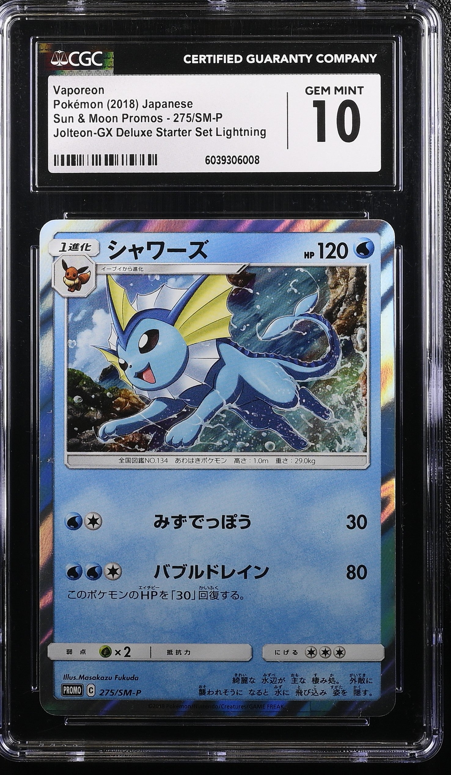 Vaporeon 275/SM-P Jolteon Deluxe Starter Set Lightning Pokemon CGC 10 Gem Mint