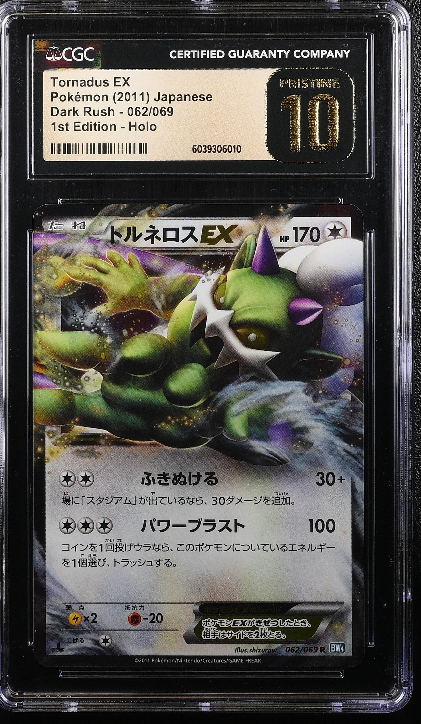 TORNADUS EX DARK RUSH 062/069 POKEMON JAPANESE 1ST EDITION HOLO CGC 10 PRISTINE