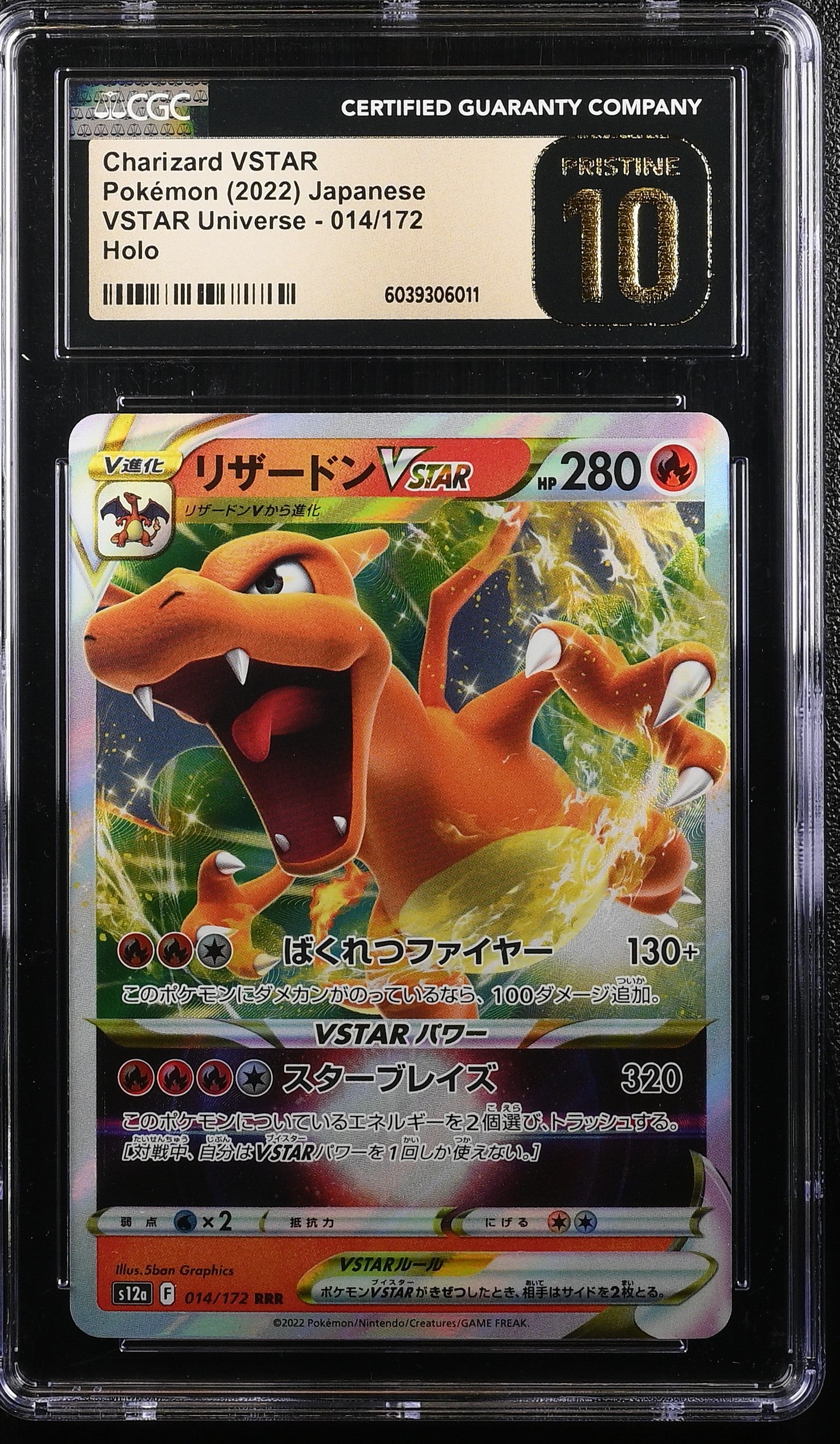 CHARIZARD VSTAR VSTAR UNIVERSE 014/172 POKEMON JAPANESE HOLO CGC 10 PRISTINE