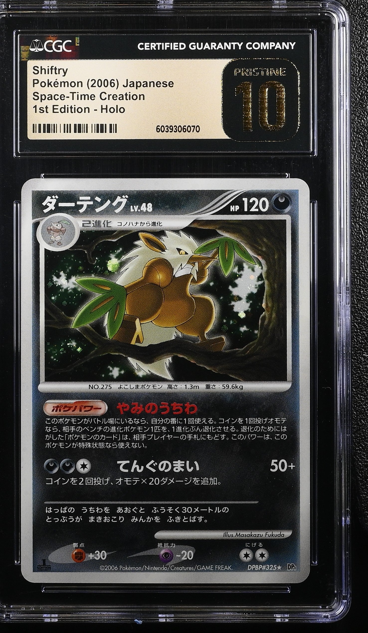 SHIFTRY SPACE-TIME CREATION POKEMON JAPANESE 1ST EDITION HOLO CGC 10 PRISTINE
