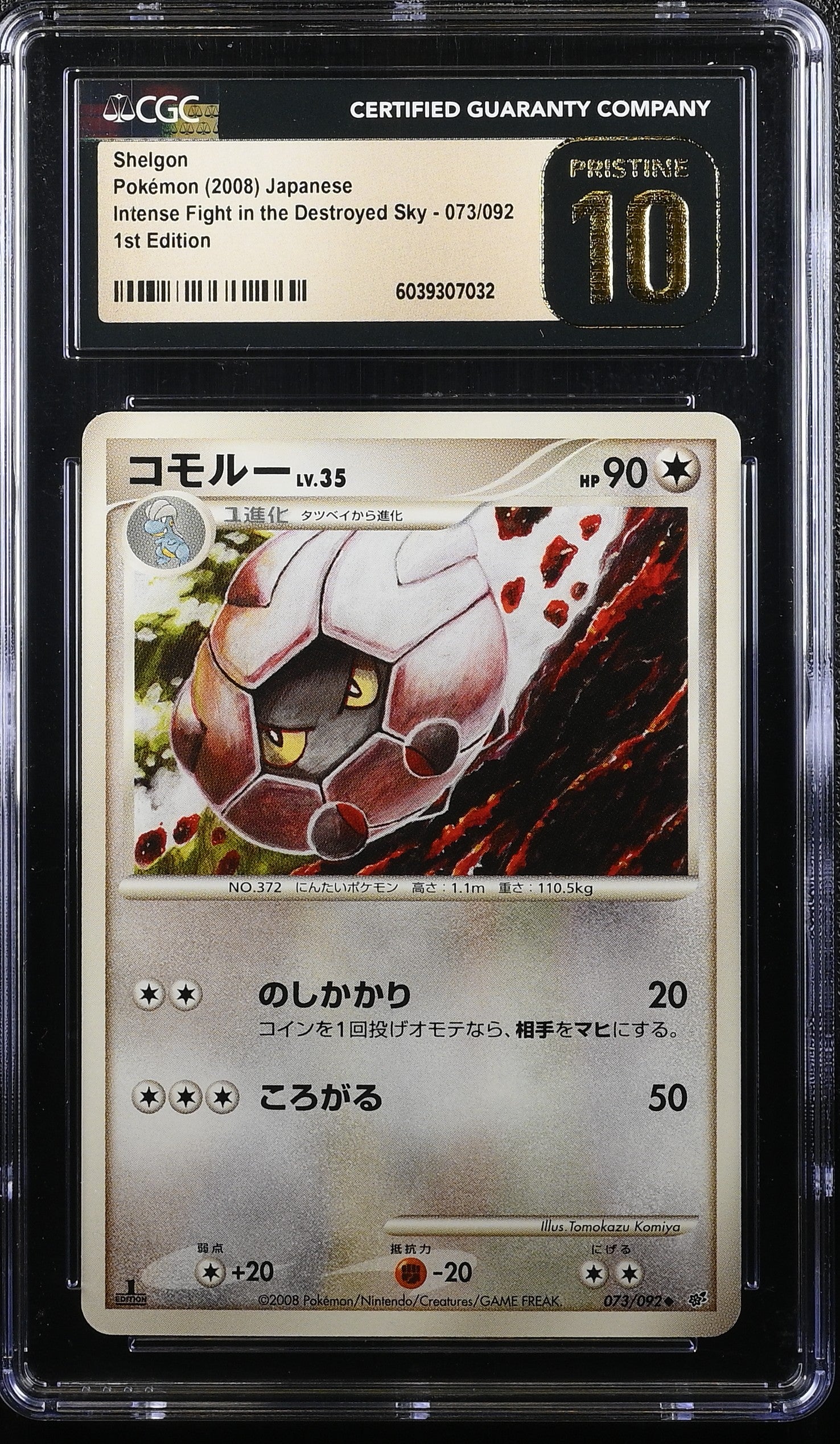 SHELGON 073/092 POKEMON JAPANESE 1ST EDITION CGC 10 PRISTINE