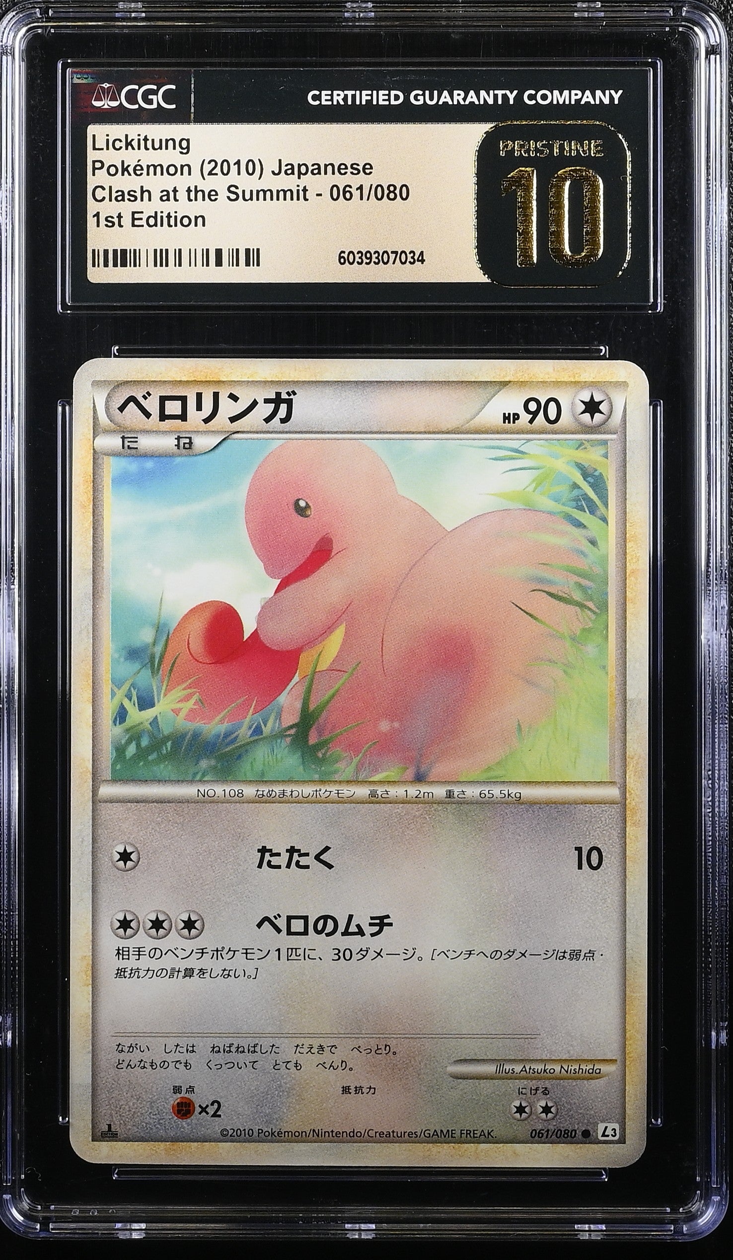 LICKITUNG 061/080 POKEMON JAPANESE 1ST EDITION CGC 10 PRISTINE