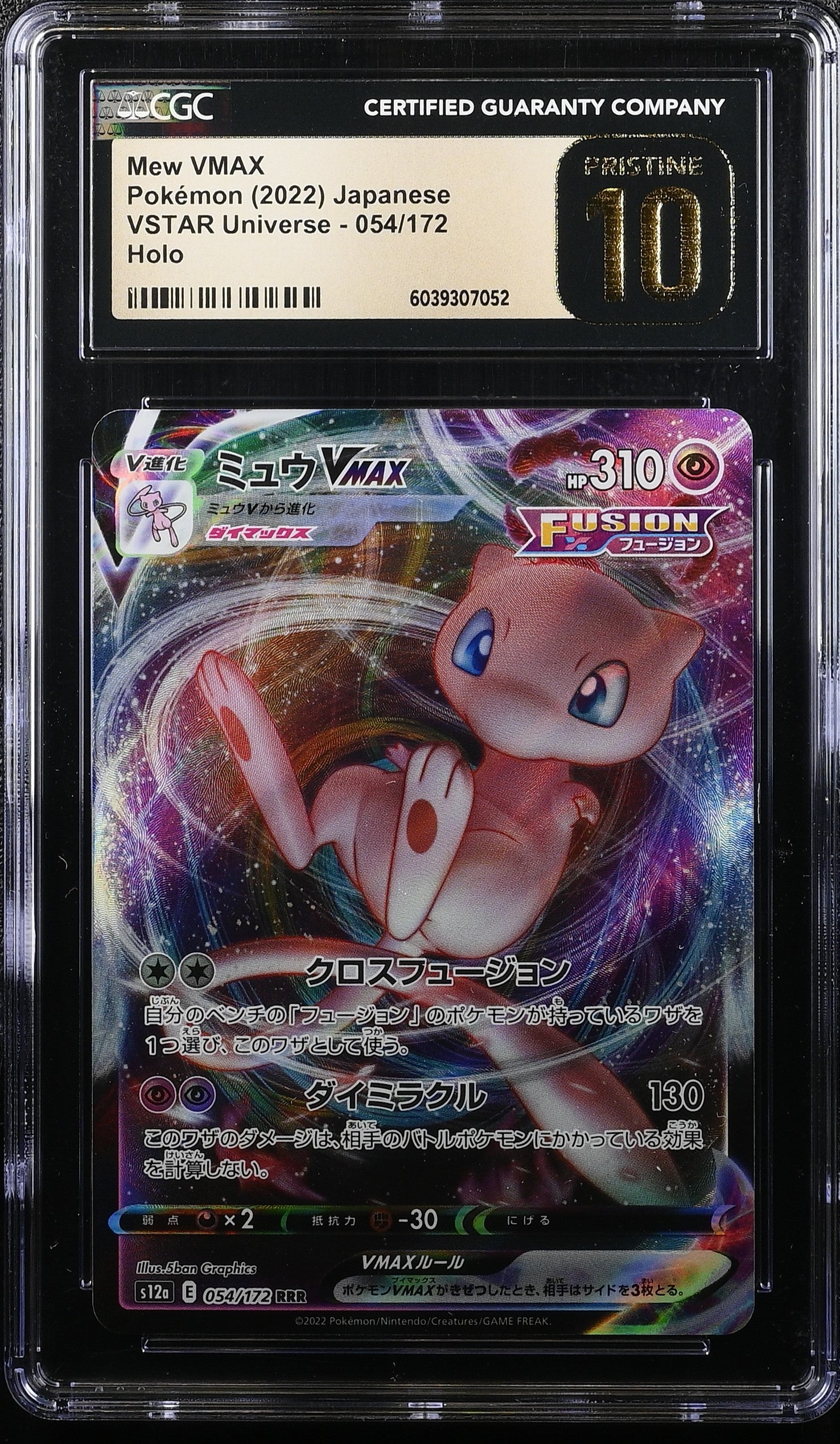 MEW VMAX 054/172 POKEMON JAPANESE HOLO CGC 10 PRISTINE
