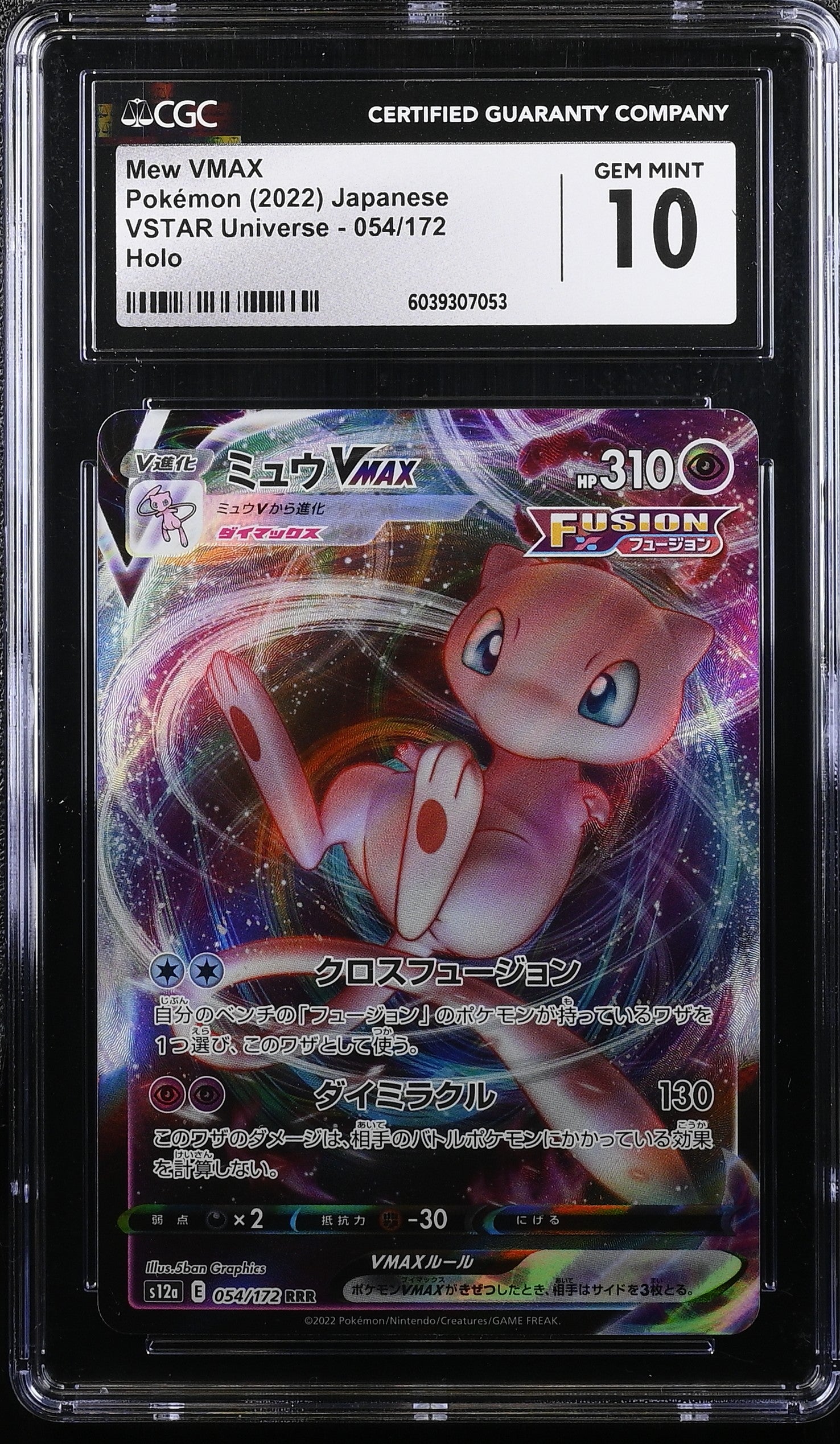 Mew Vmax 054/172 Holo Vstar Universe Pokemon Japanese CGC 10 Gem Mint