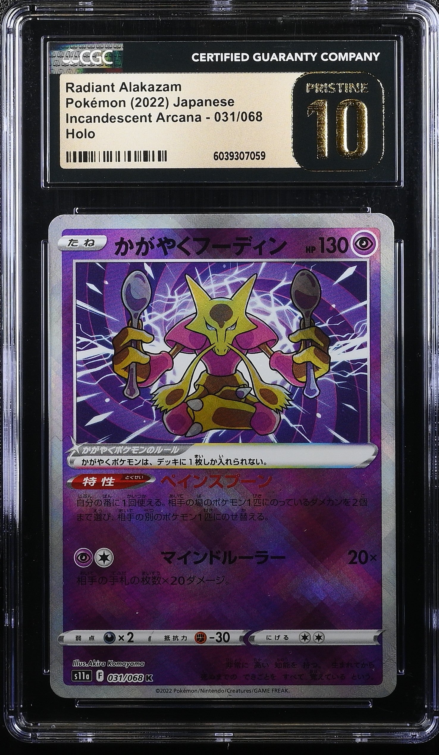 RADIANT ALAKAZAM 031/068 POKEMON JAPANESE HOLO CGC 10 PRISTINE