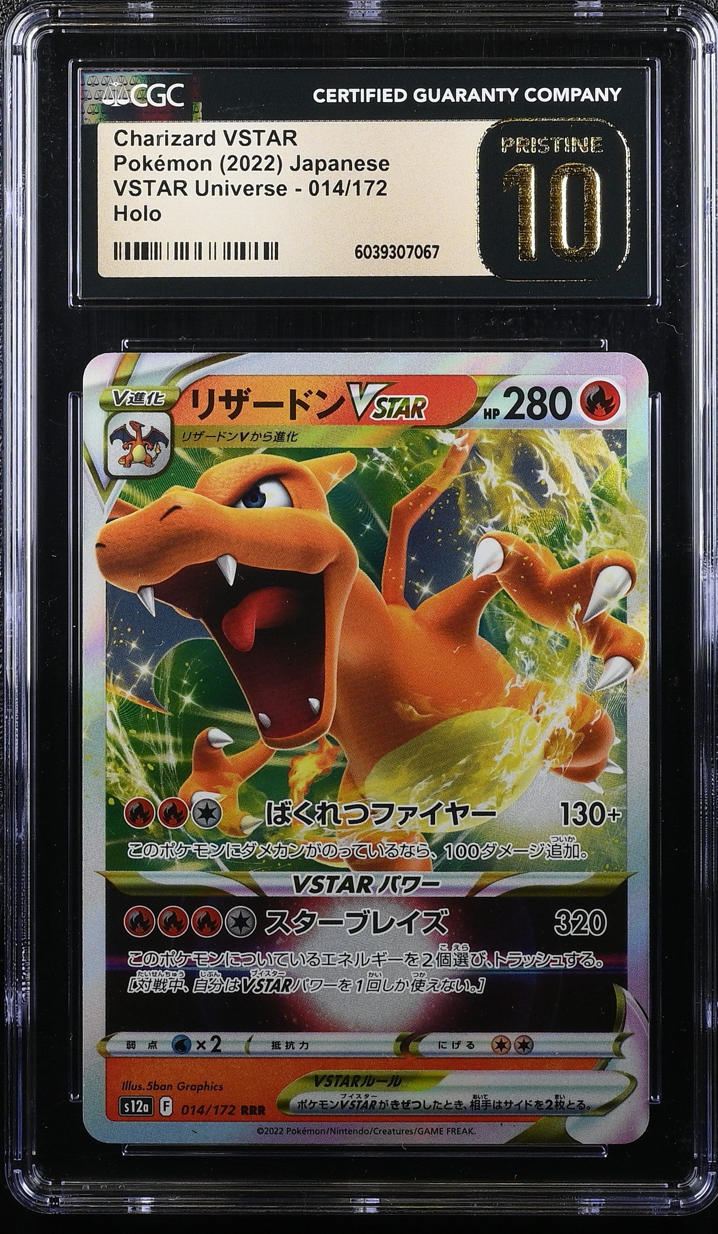 CHARIZARD VSTAR VSTAR UNIVERSE 014/172 POKEMON JAPANESE HOLO CGC 10 PRISTINE