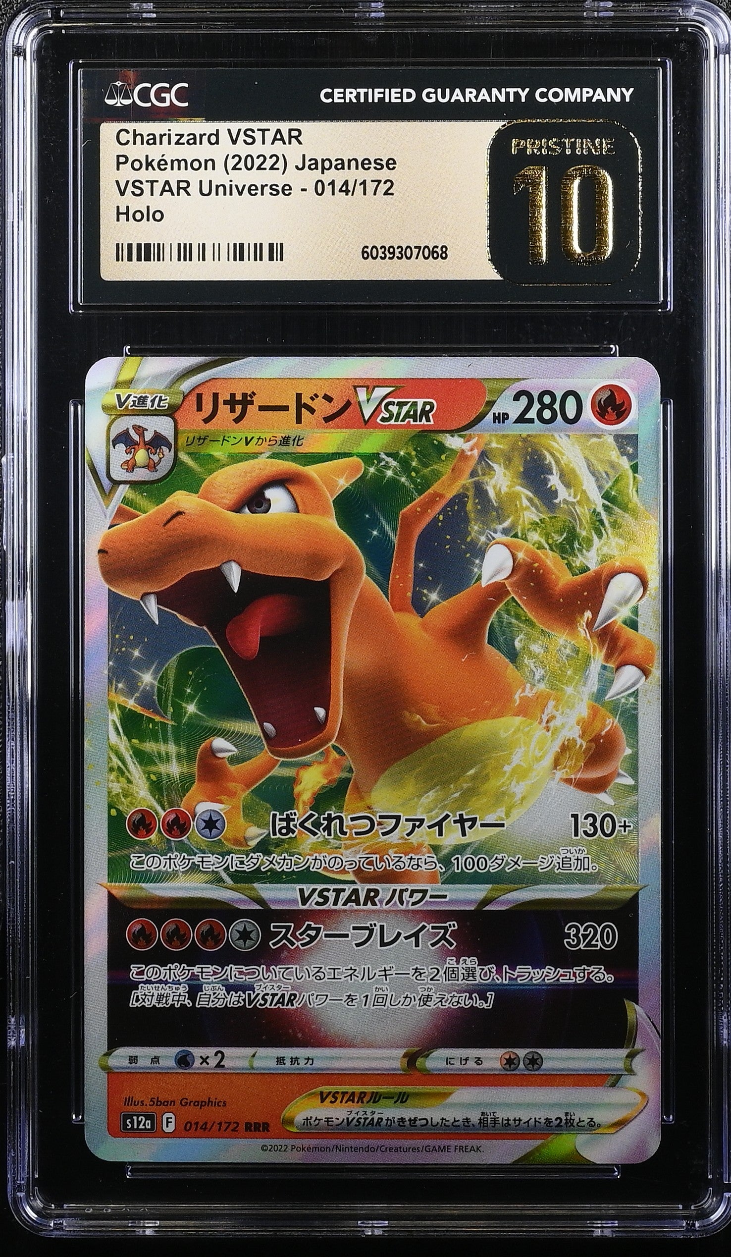 CHARIZARD VSTAR VSTAR UNIVERSE 014/172 POKEMON JAPANESE HOLO CGC 10 PRISTINE