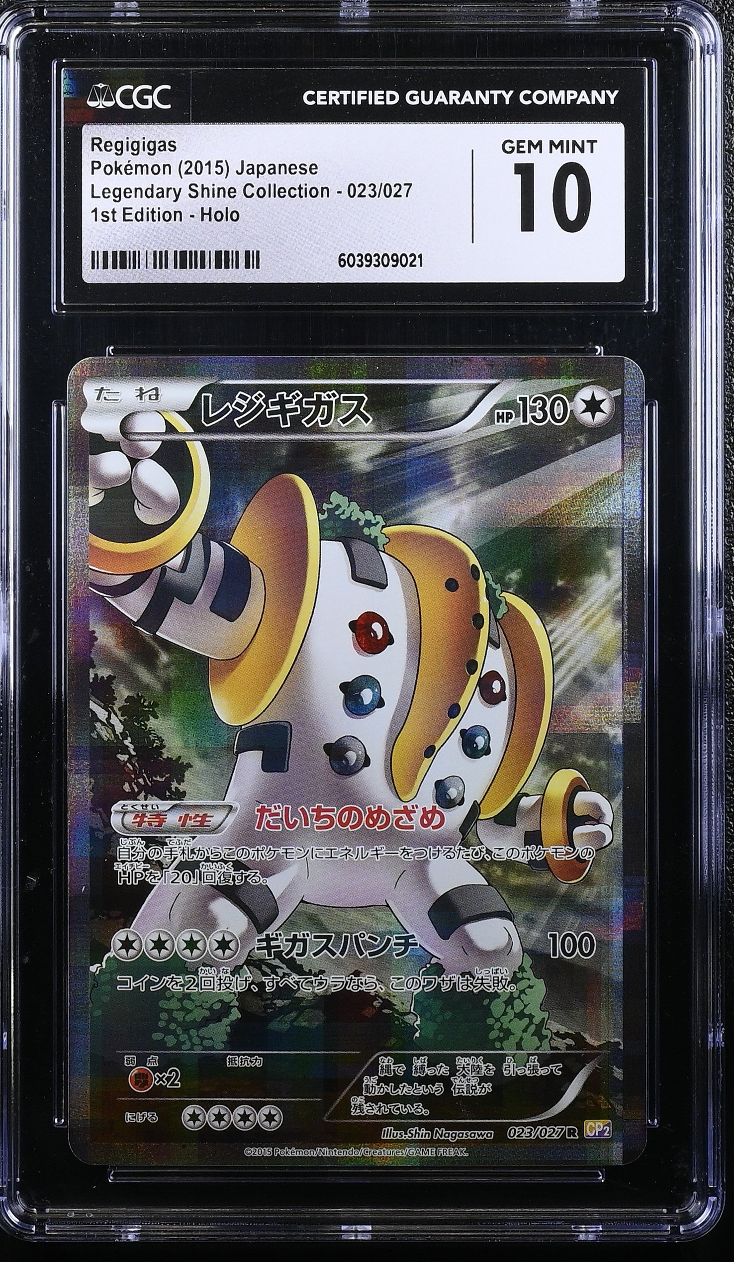 Regigigas 023/027 1st Edition Holo Pokemon Japanese CGC 10 Gem Mint