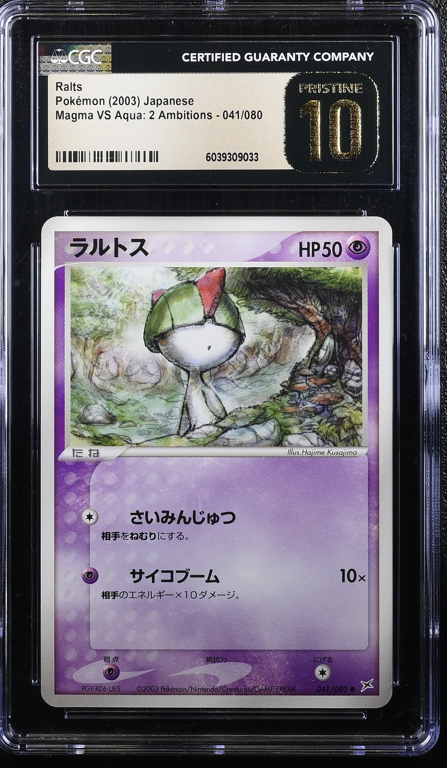 RALTS MAGMA VS AQUA: 2 AMBITIONS 041/080 POKEMON JAPANESE CGC 10 PRISTINE