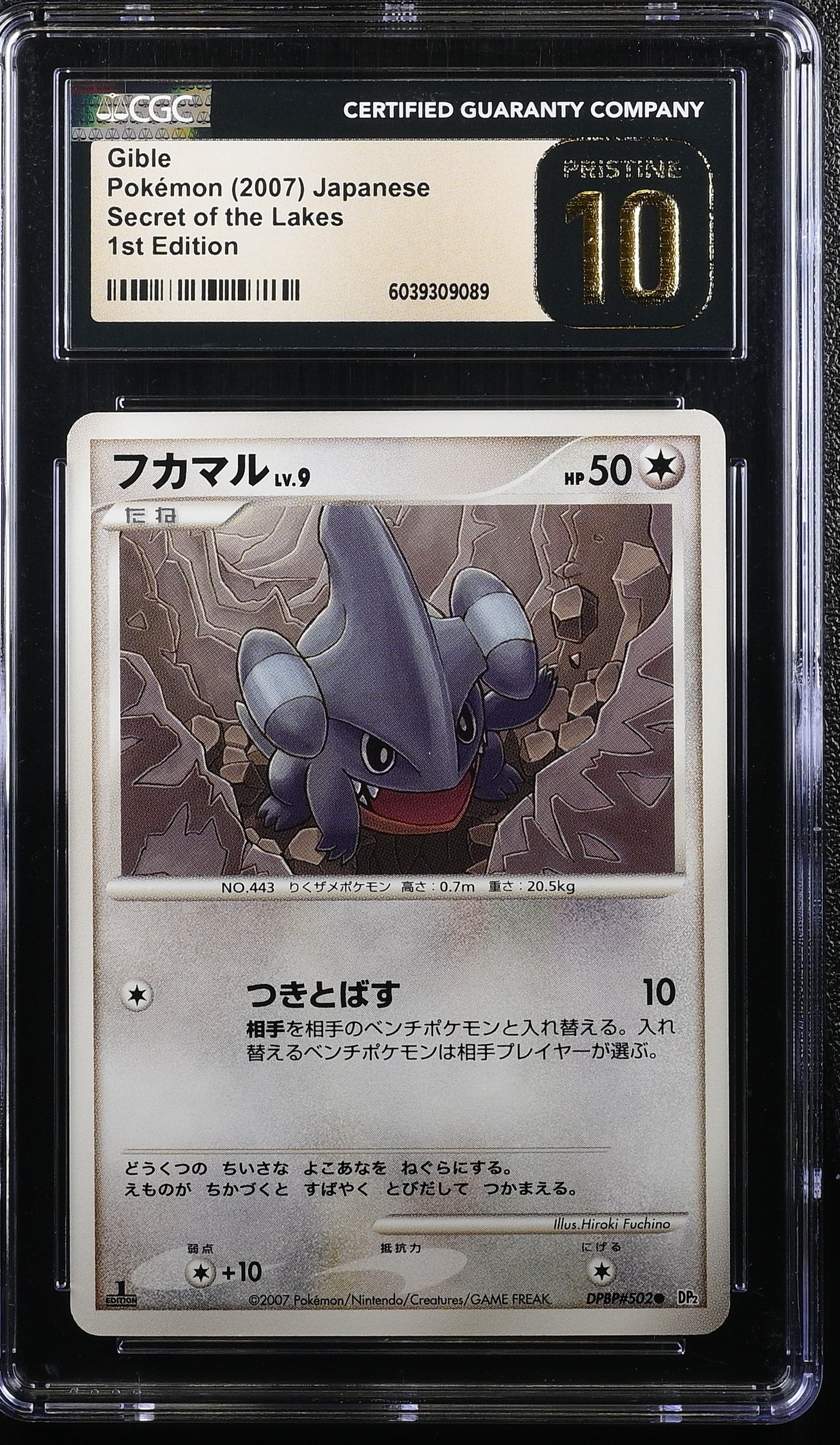 GIBLE SECRET OF THE LAKES POKEMON JAPANESE 1ST EDITION CGC 10 PRISTINE