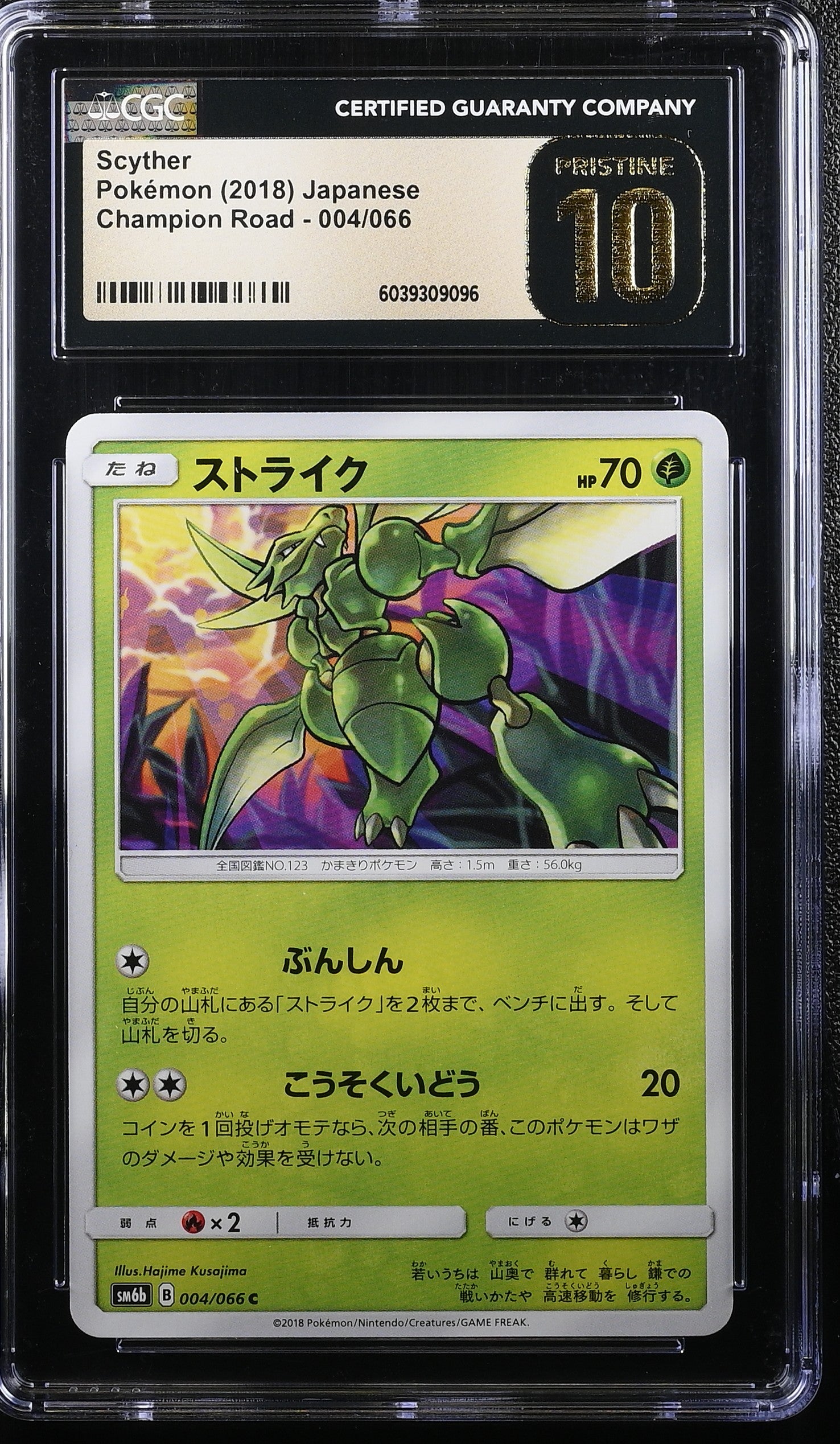 SCYTHER CHAMPION ROAD 004/066 POKEMON JAPANESE CGC 10 PRISTINE