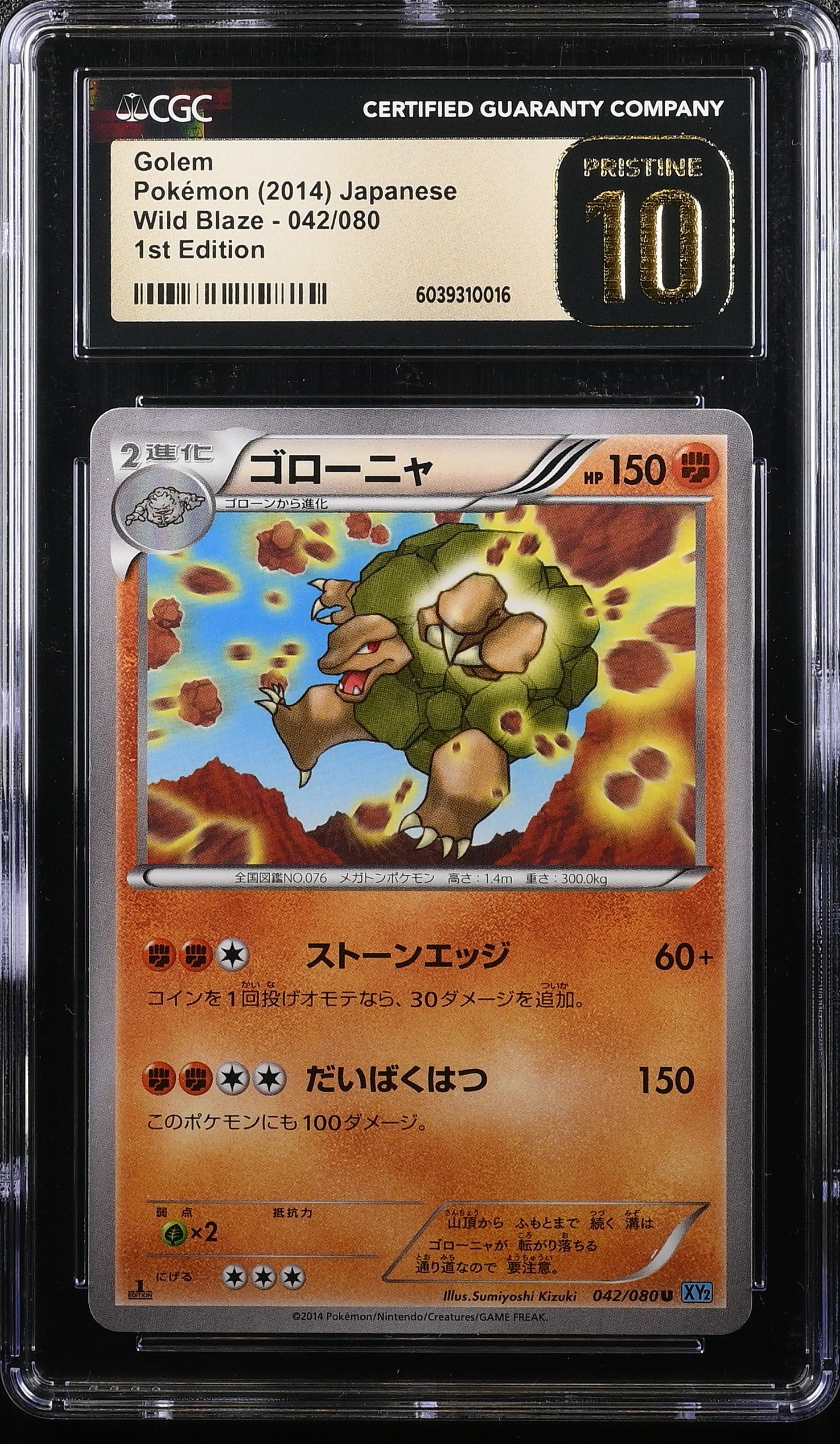 GOLEM WILD BLAZE 042/080 POKEMON JAPANESE 1ST EDITION CGC 10 PRISTINE
