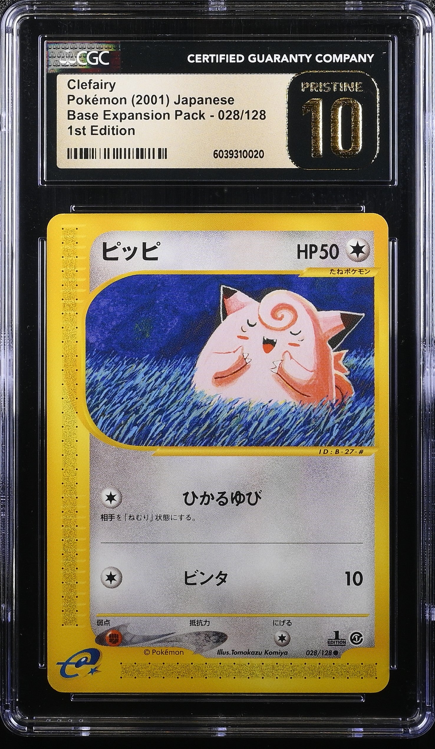 CLEFAIRY 028/128 POKEMON JAPANESE 1ST EDITION CGC 10 PRISTINE