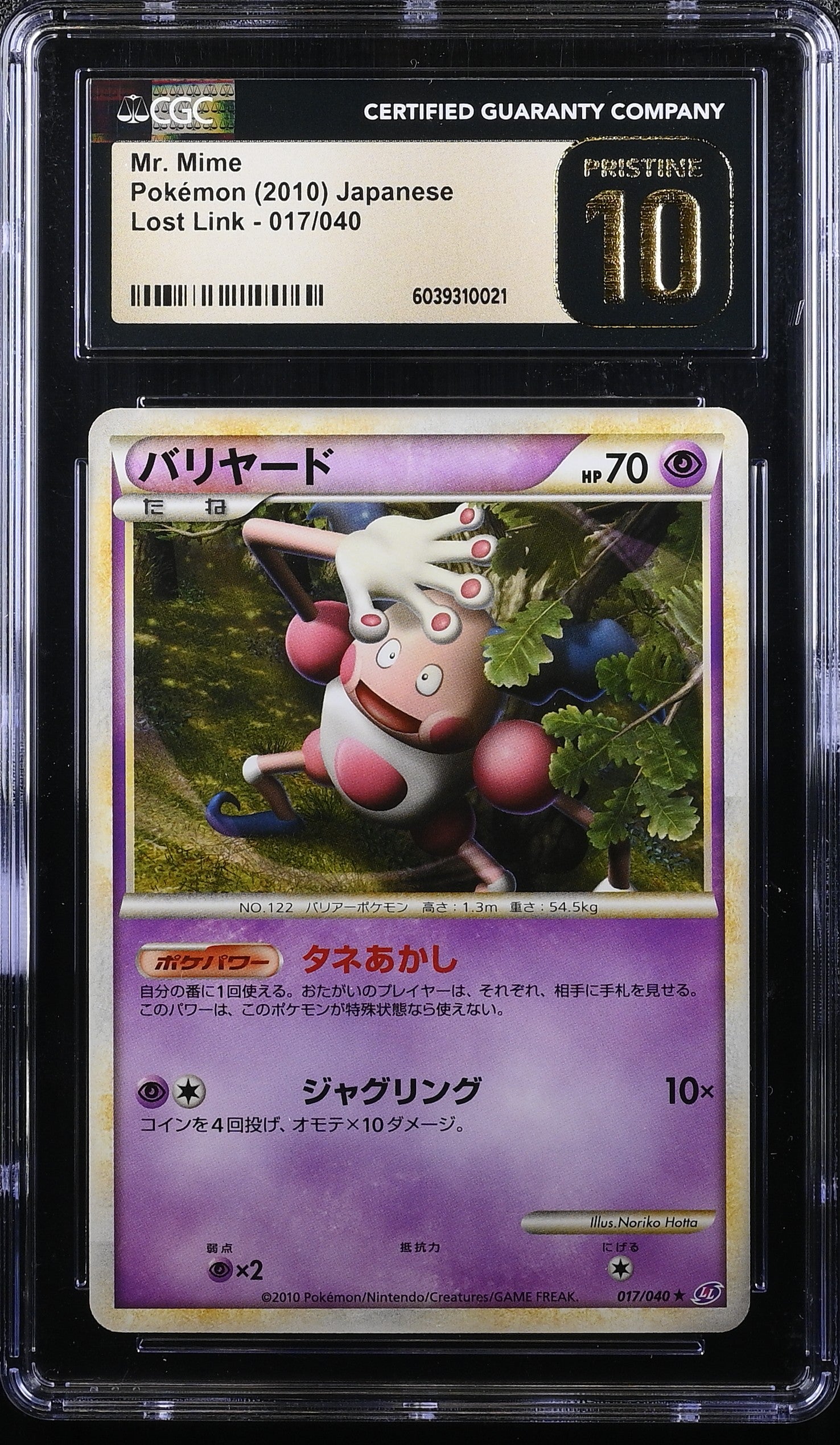 MR. MIME LOST LINK 017/040 POKEMON JAPANESE CGC 10 PRISTINE
