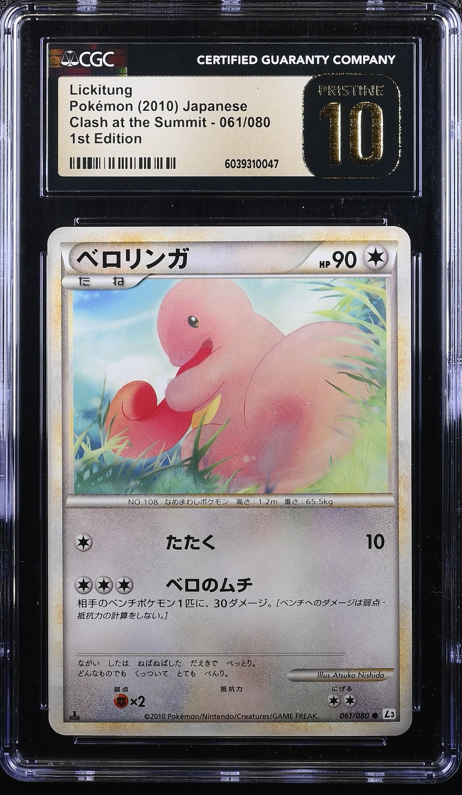 LICKITUNG 061/080 POKEMON JAPANESE 1ST EDITION CGC 10 PRISTINE