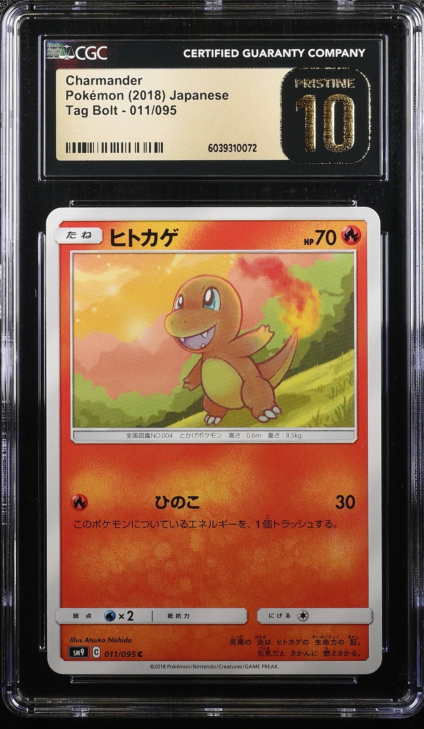 CHARMANDER TAG BOLT 011/095 POKEMON JAPANESE CGC 10 PRISTINE